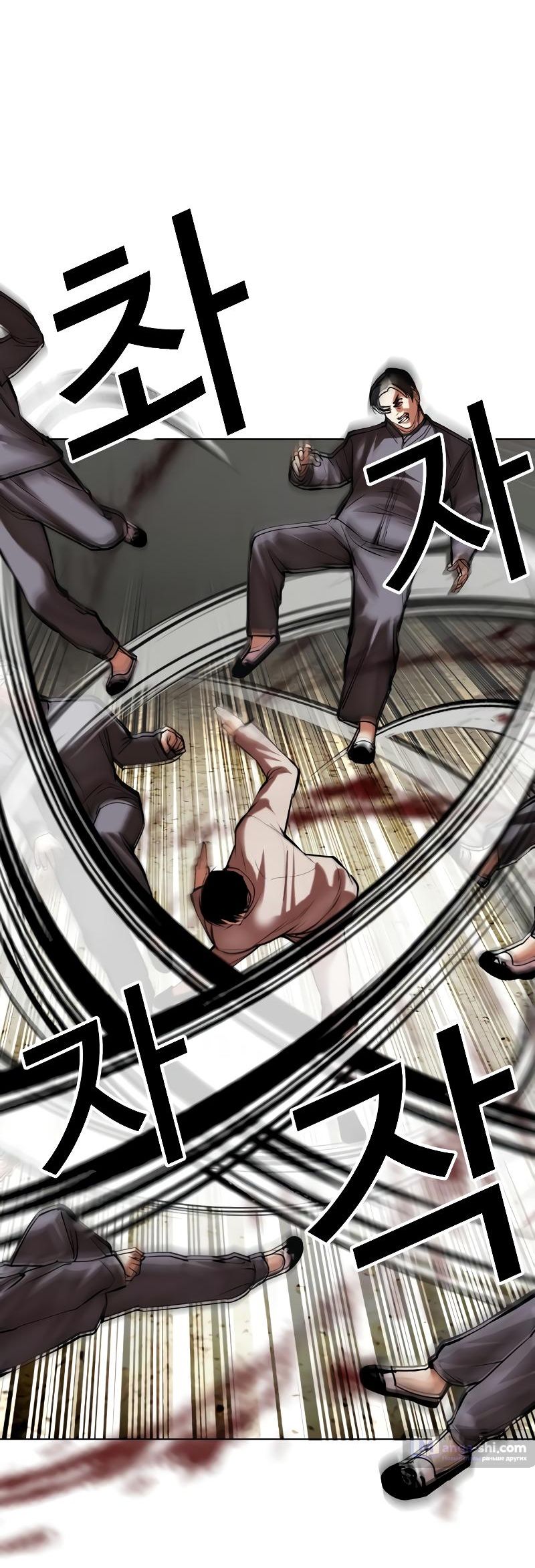 Страница 71 главы 493 манги Лукизм / Lookism