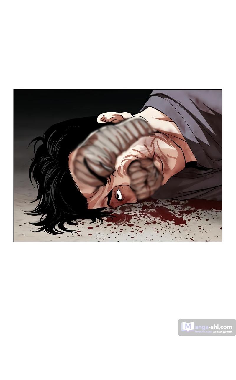 Страница 79 главы 493 манги Лукизм / Lookism