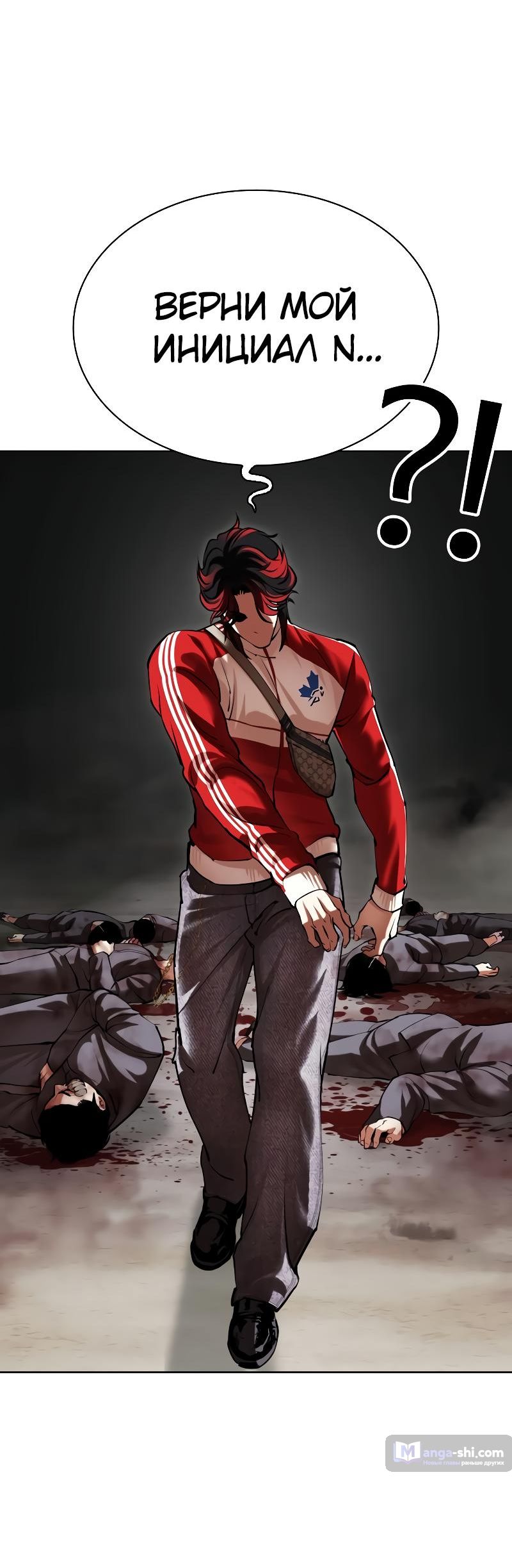 Страница 80 главы 493 манги Лукизм / Lookism