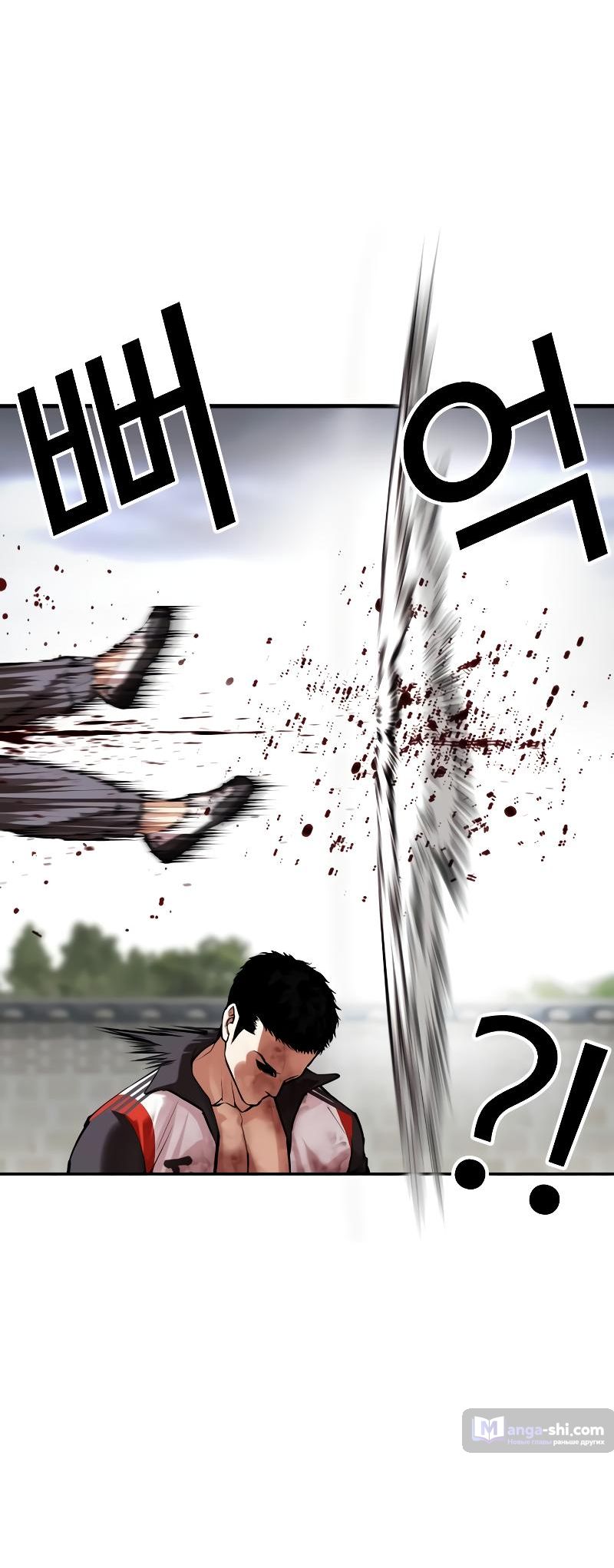 Страница 84 главы 493 манги Лукизм / Lookism