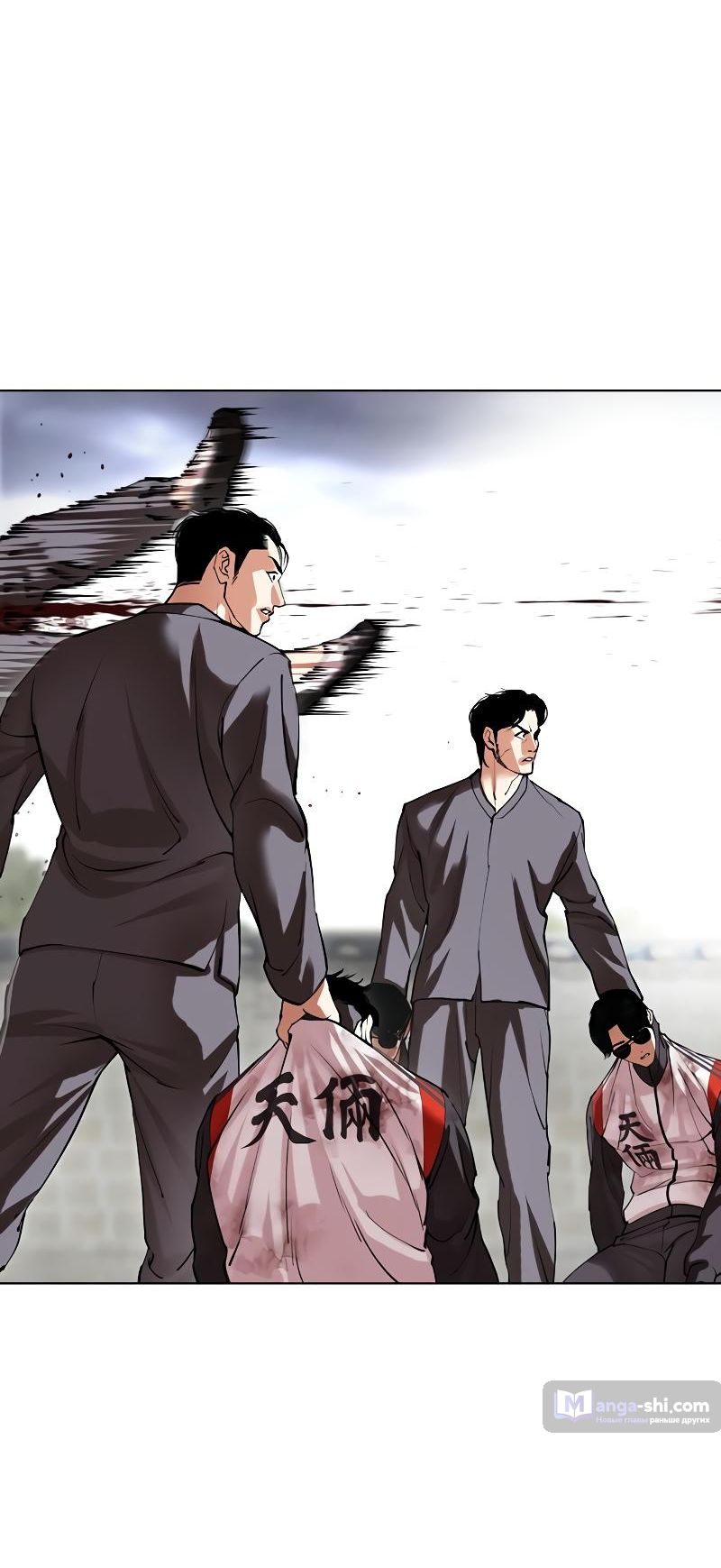 Страница 85 главы 493 манги Лукизм / Lookism