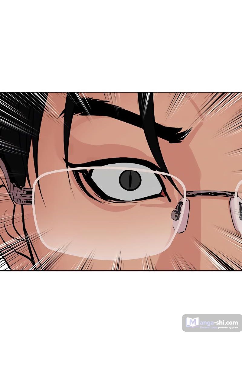 Страница 98 главы 493 манги Лукизм / Lookism