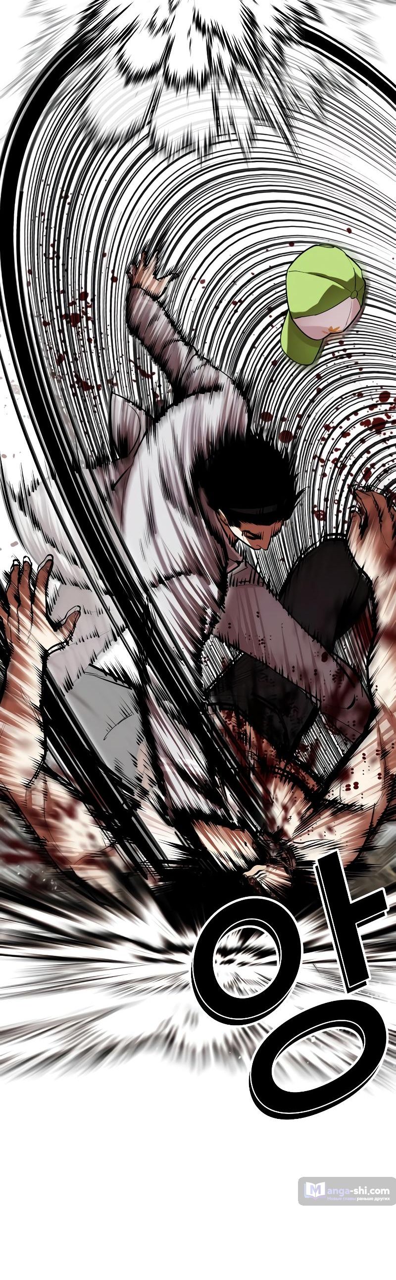 Страница 122 главы 493 манги Лукизм / Lookism