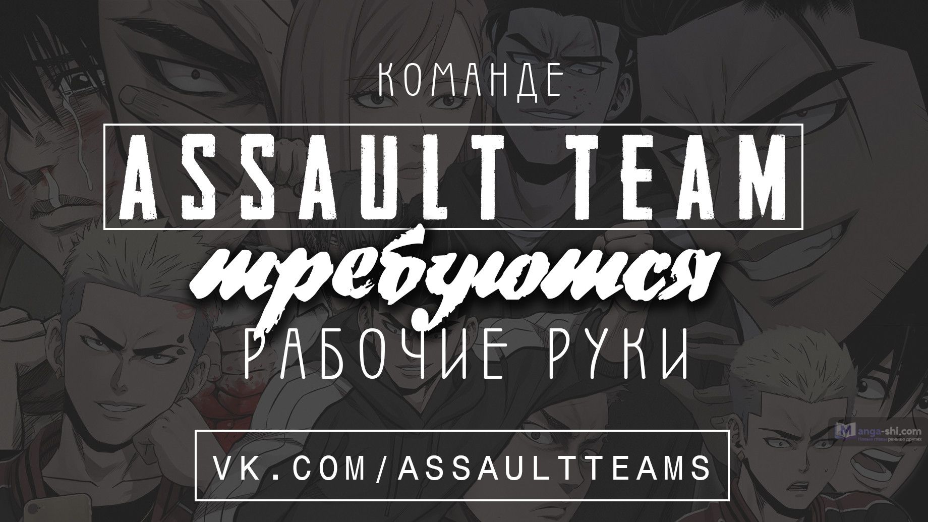 Страница 8 главы 170 манги Лукизм / Lookism