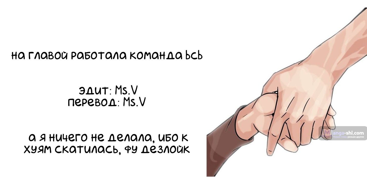 Страница 7 главы 100 манги Лукизм / Lookism