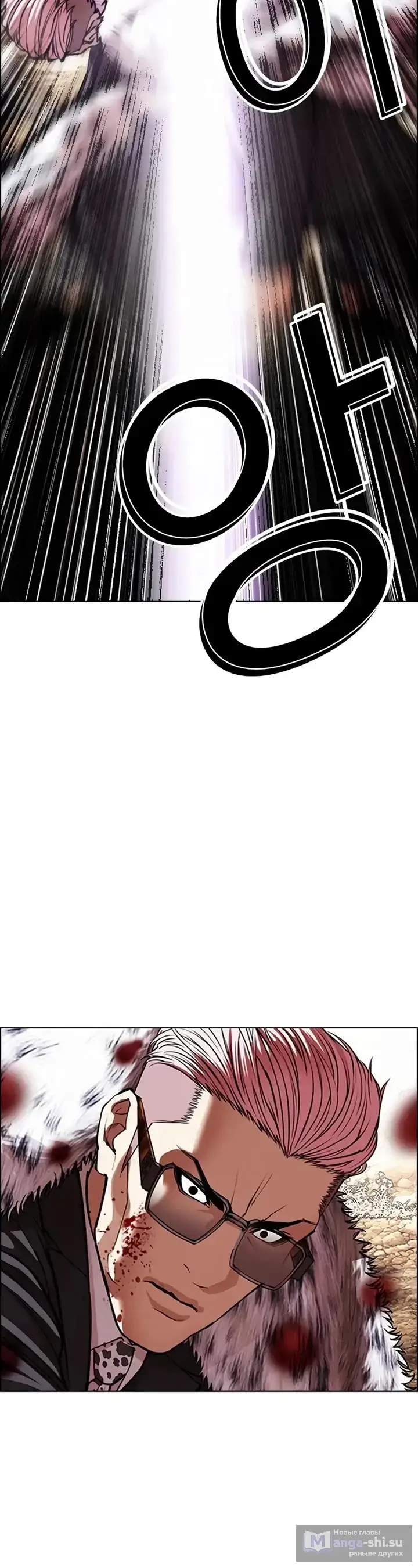 Страница 58 главы 551 манги Лукизм / Lookism