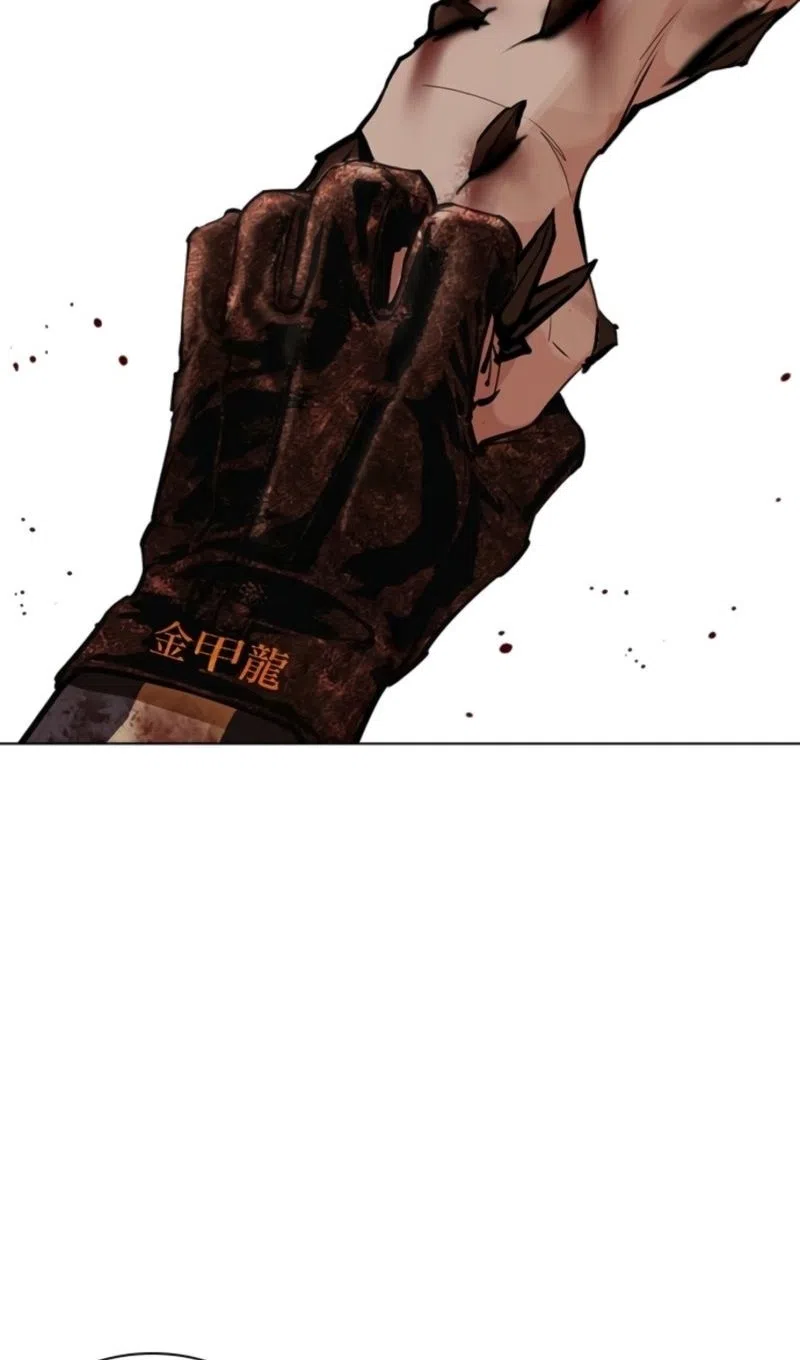 Страница 79 главы 574 манги Лукизм / Lookism