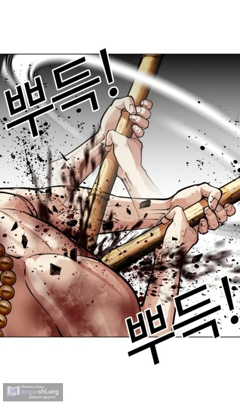 Страница 111 главы 574 манги Лукизм / Lookism