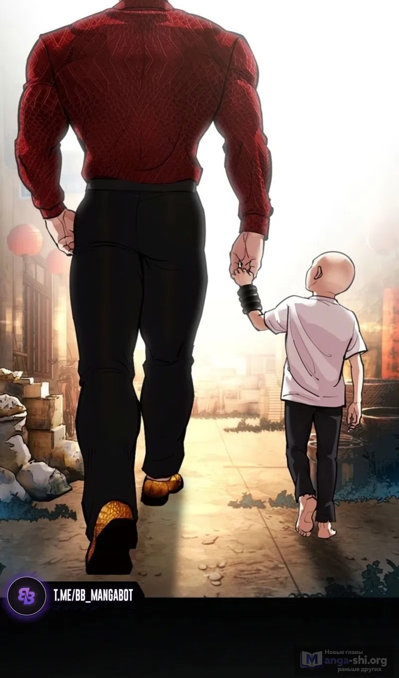 Страница 133 главы 574 манги Лукизм / Lookism