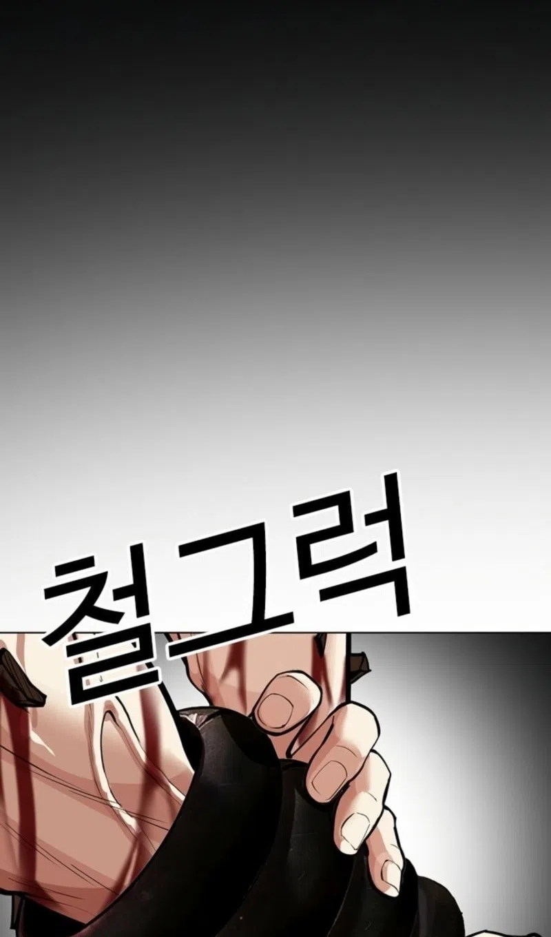 Страница 134 главы 574 манги Лукизм / Lookism