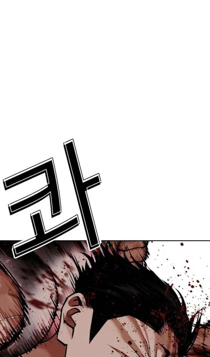 Страница 141 главы 574 манги Лукизм / Lookism