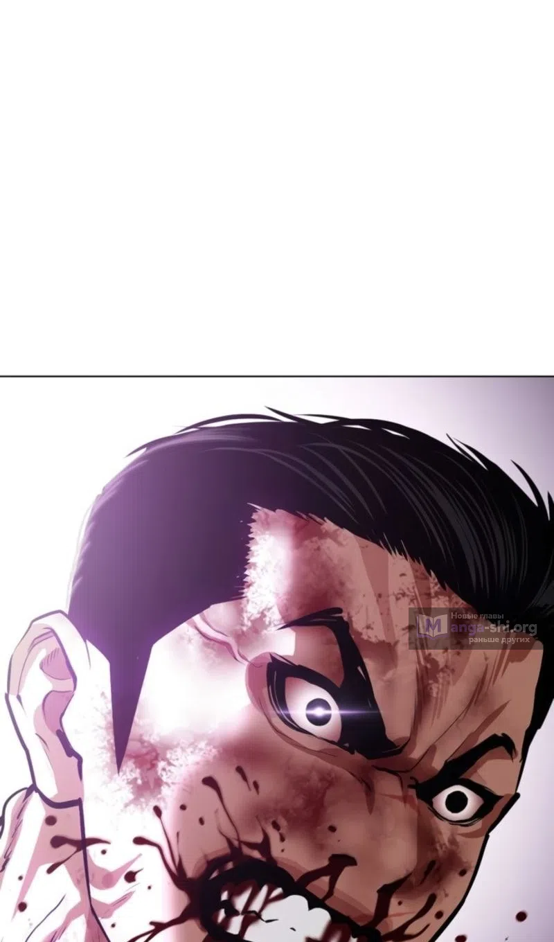 Страница 151 главы 574 манги Лукизм / Lookism