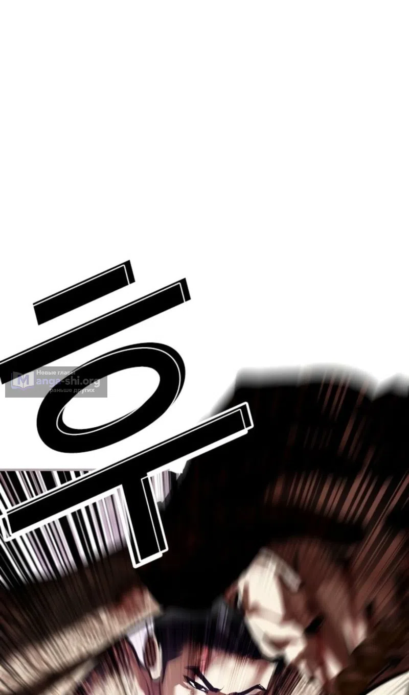 Страница 182 главы 574 манги Лукизм / Lookism
