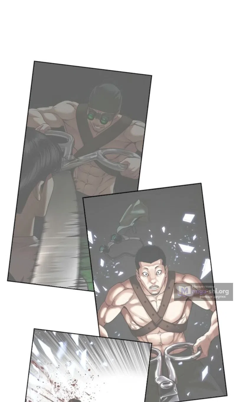 Страница 248 главы 574 манги Лукизм / Lookism