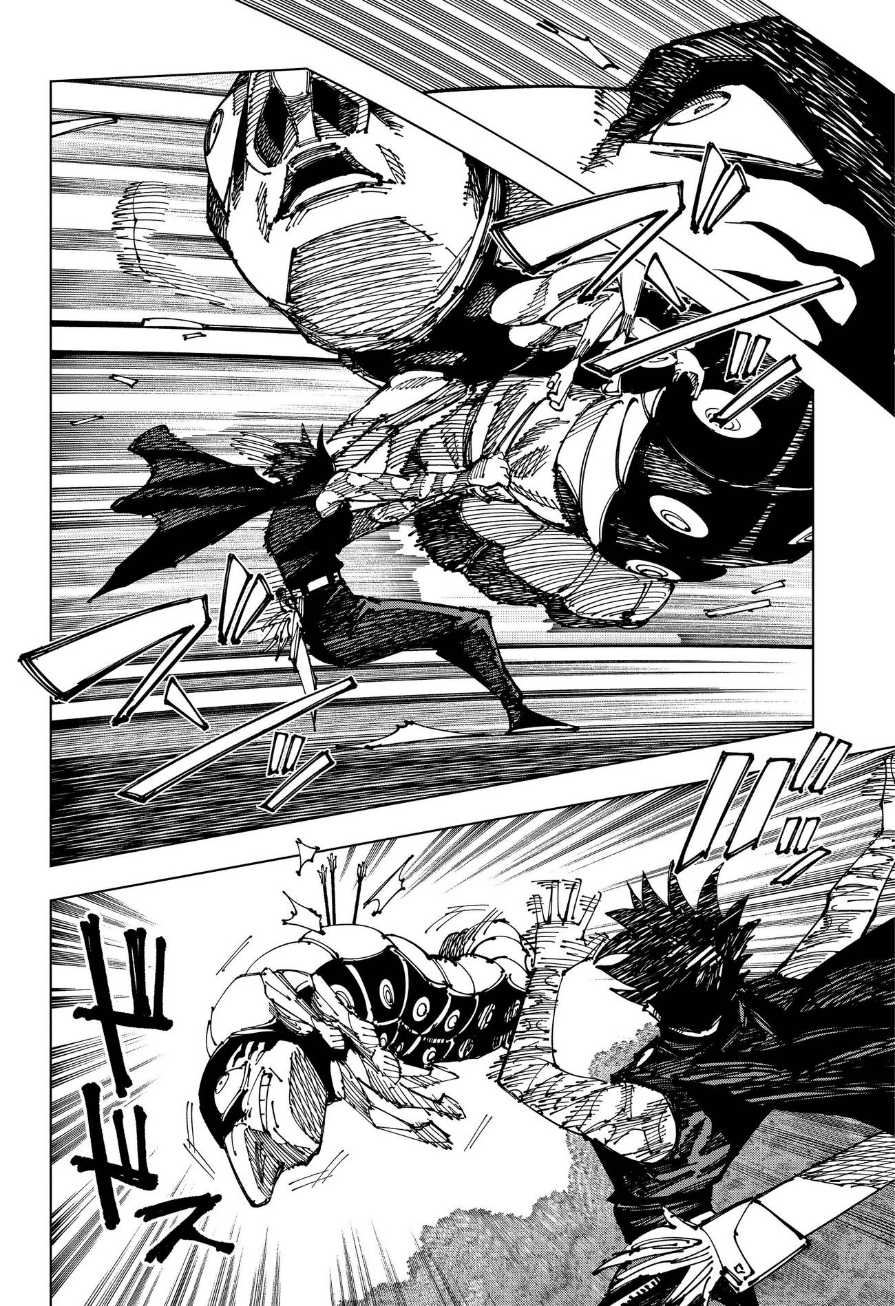 Страница 8 главы 192 манги Магическая битва / Jujutsu Kaisen