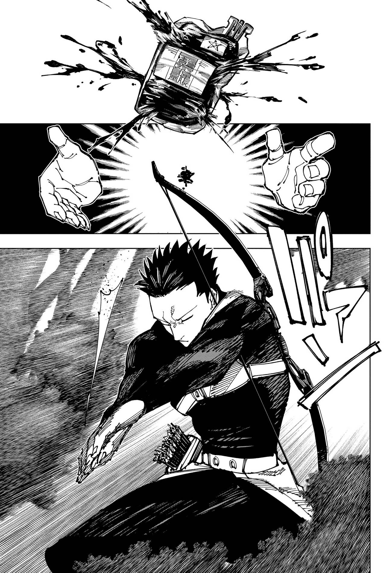 Страница 13 главы 192 манги Магическая битва / Jujutsu Kaisen