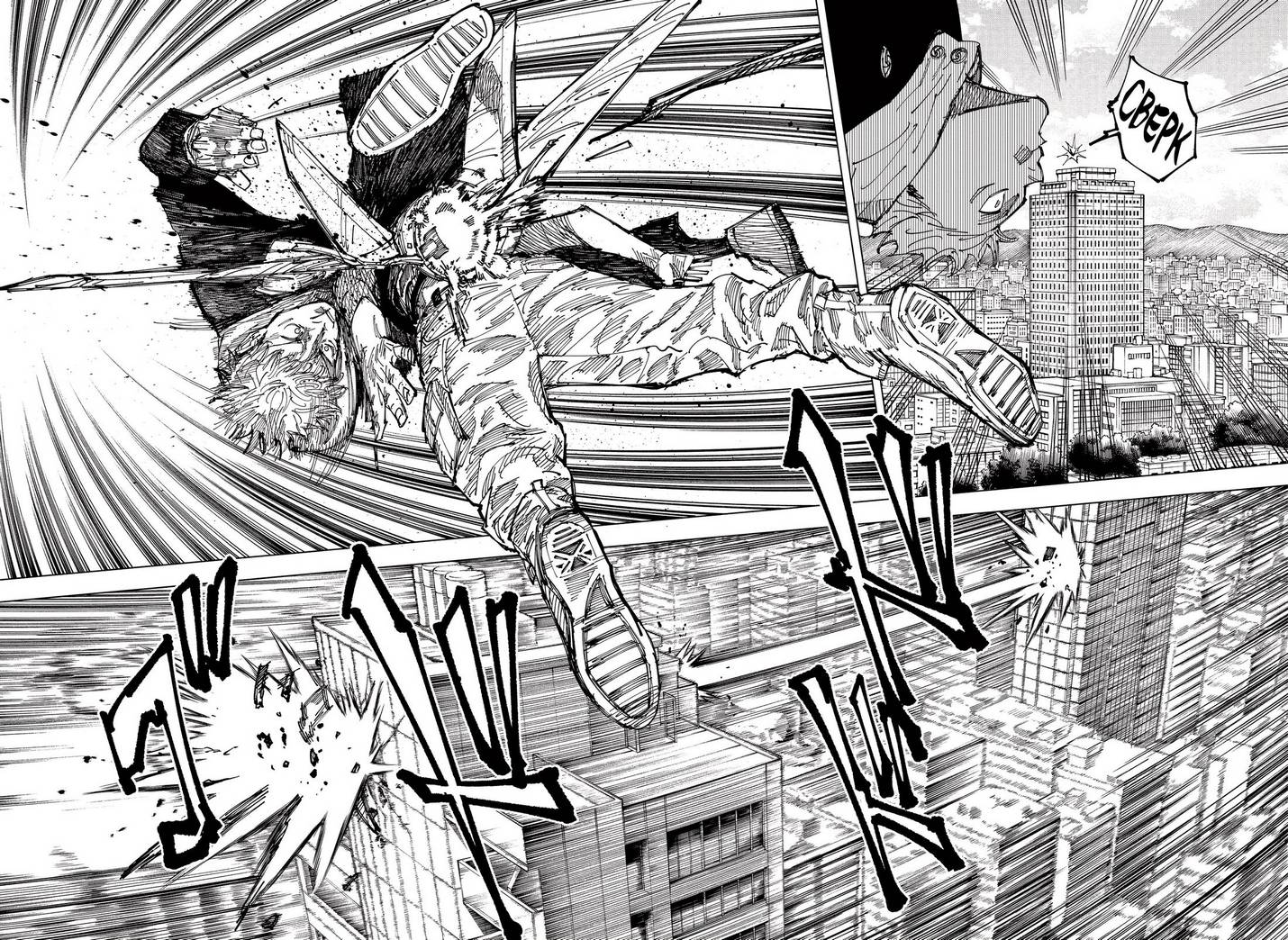 Страница 8 главы 161 манги Магическая битва / Jujutsu Kaisen