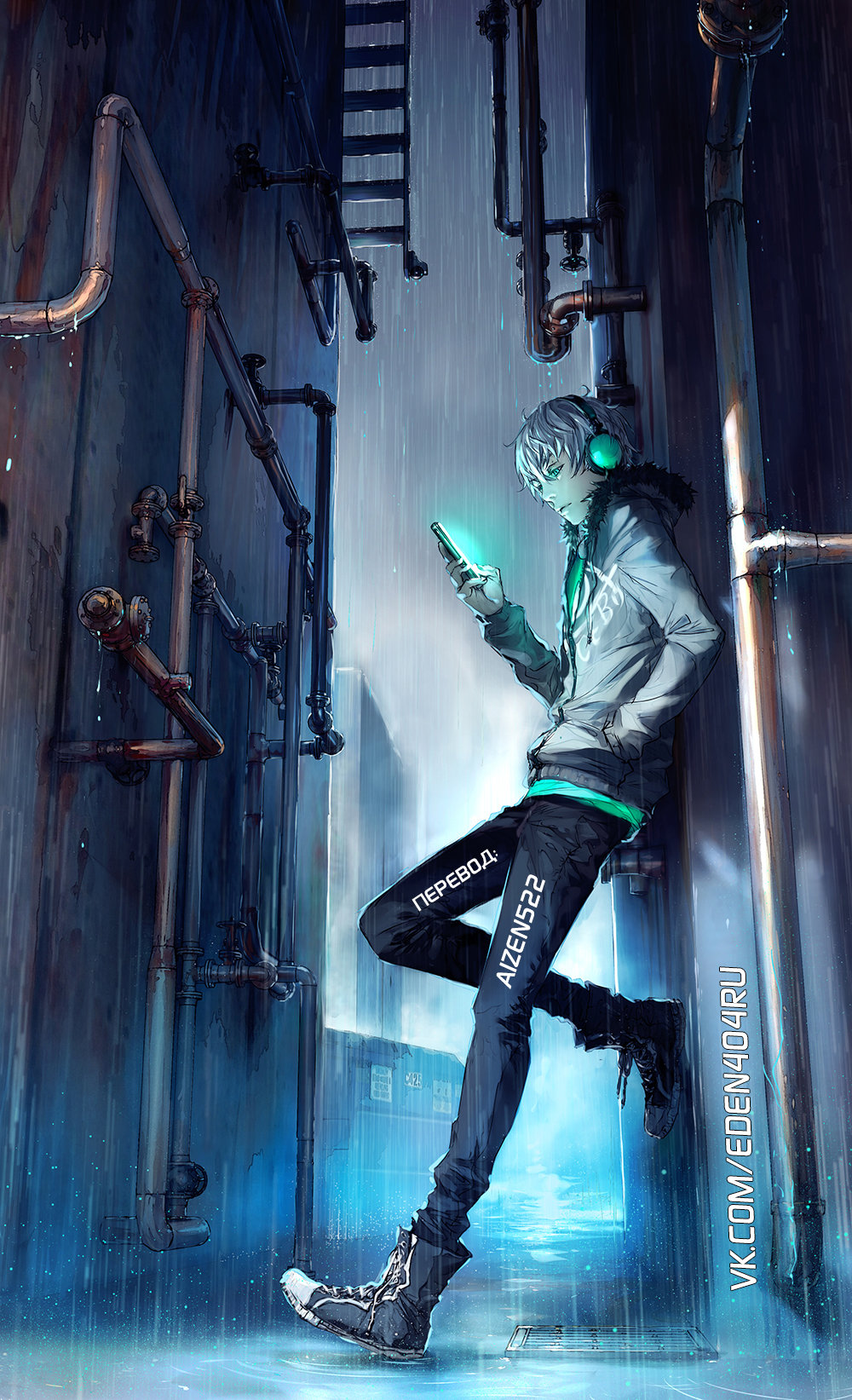 Страница 17 главы 119 манги Магическая битва / Jujutsu Kaisen