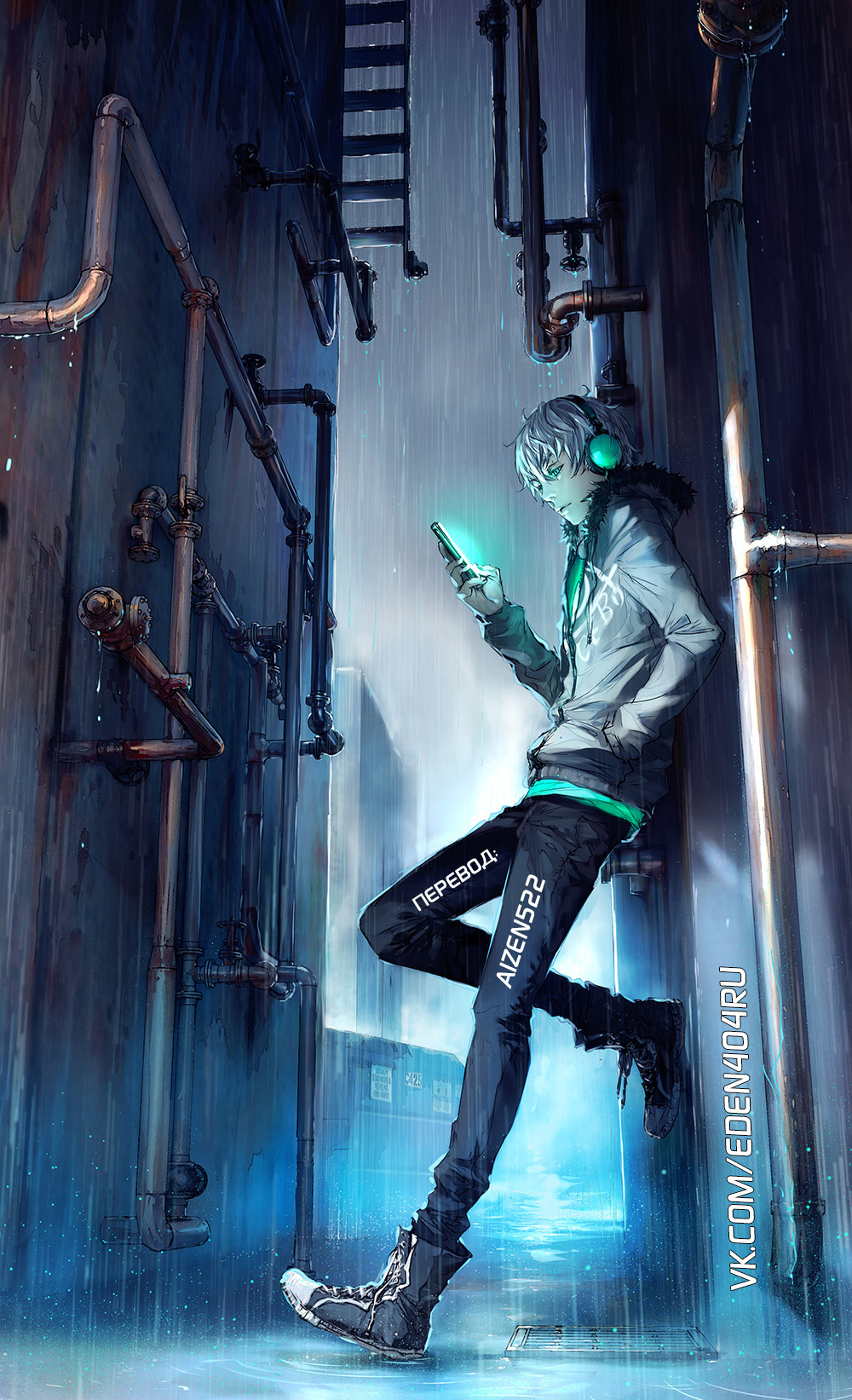 Страница 17 главы 81 манги Магическая битва / Jujutsu Kaisen