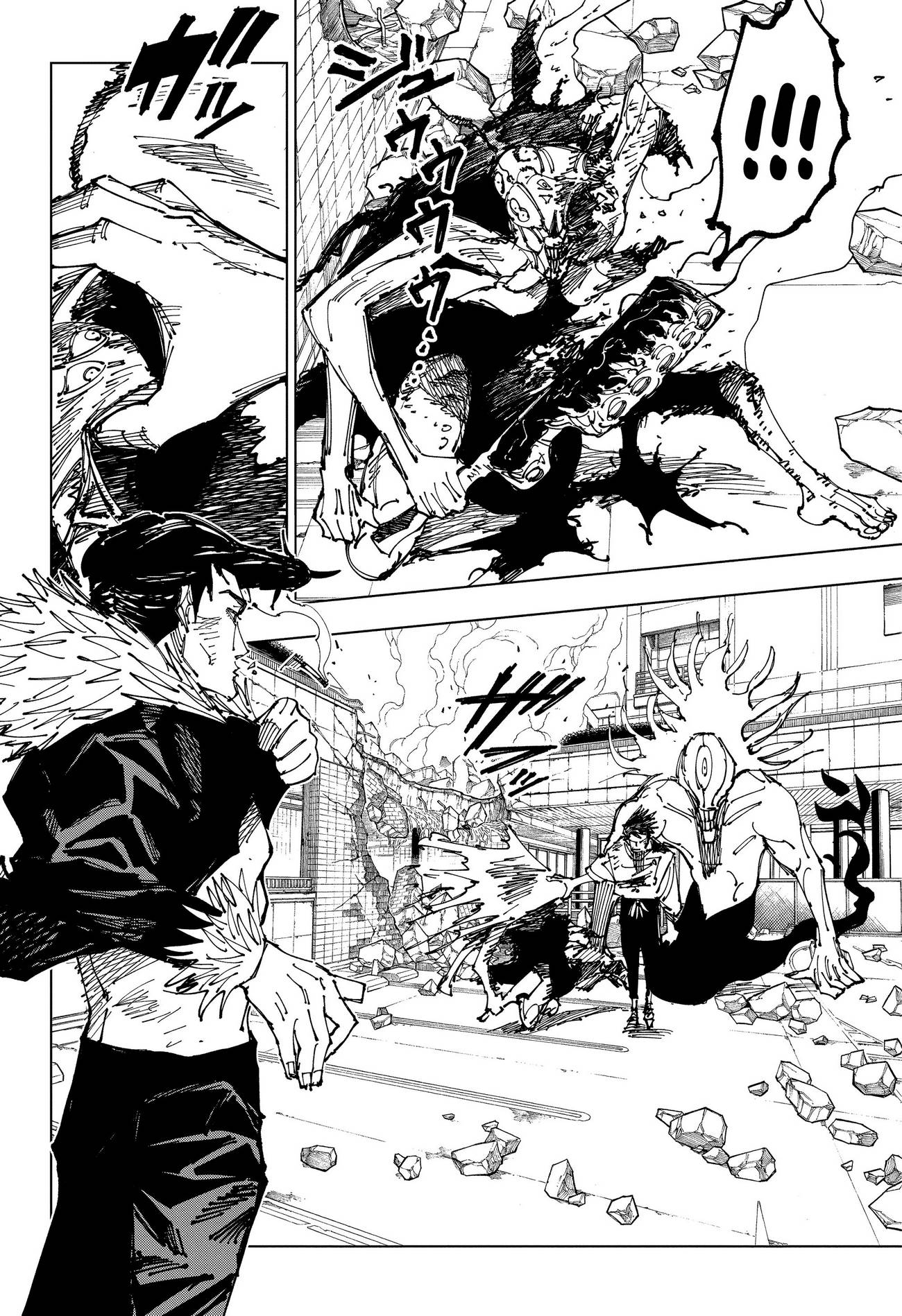 Страница 14 главы 179 манги Магическая битва / Jujutsu Kaisen