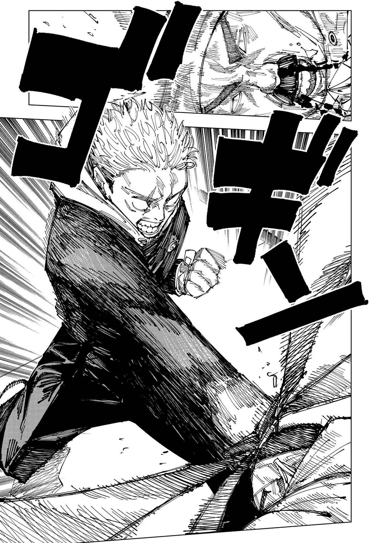 Страница 9 главы 162 манги Магическая битва / Jujutsu Kaisen
