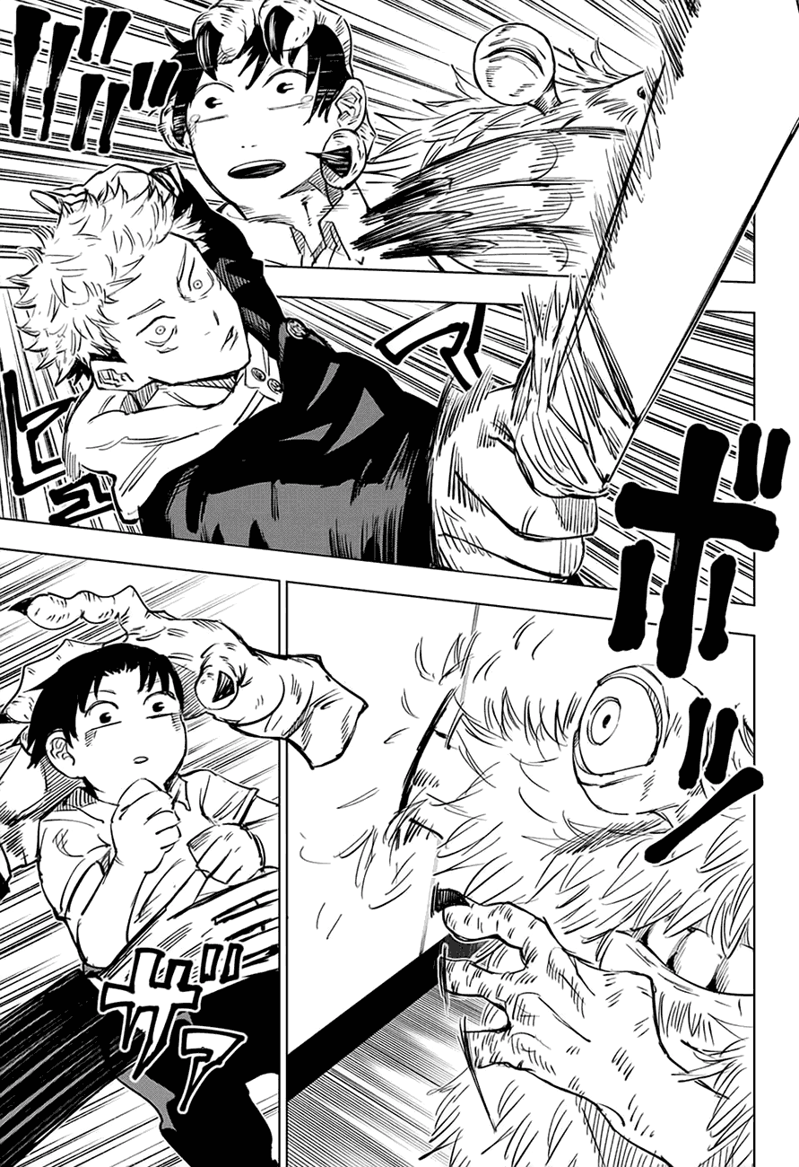 Страница 9 главы 5 манги Магическая битва / Jujutsu Kaisen