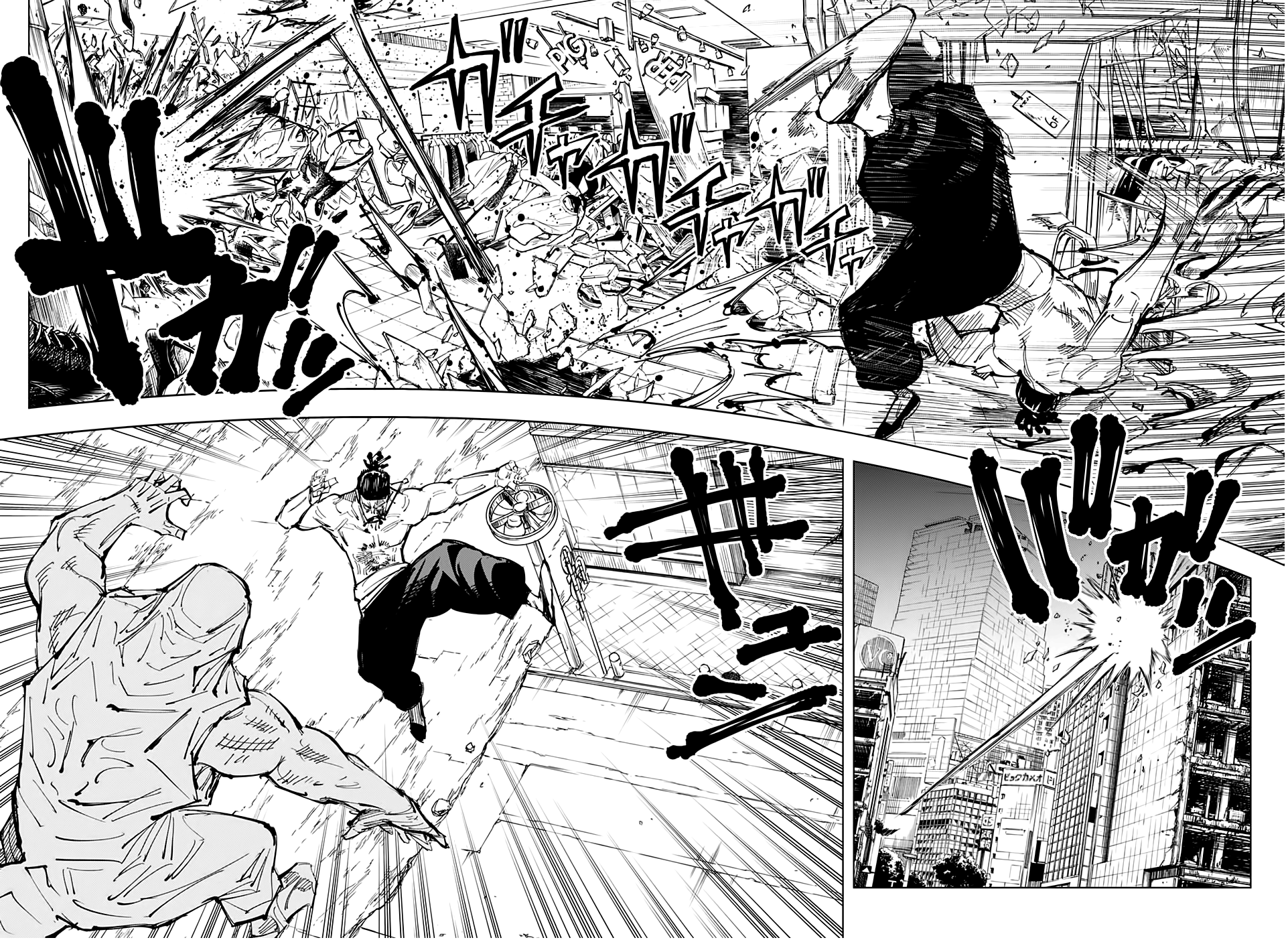 Страница 8 главы 129 манги Магическая битва / Jujutsu Kaisen