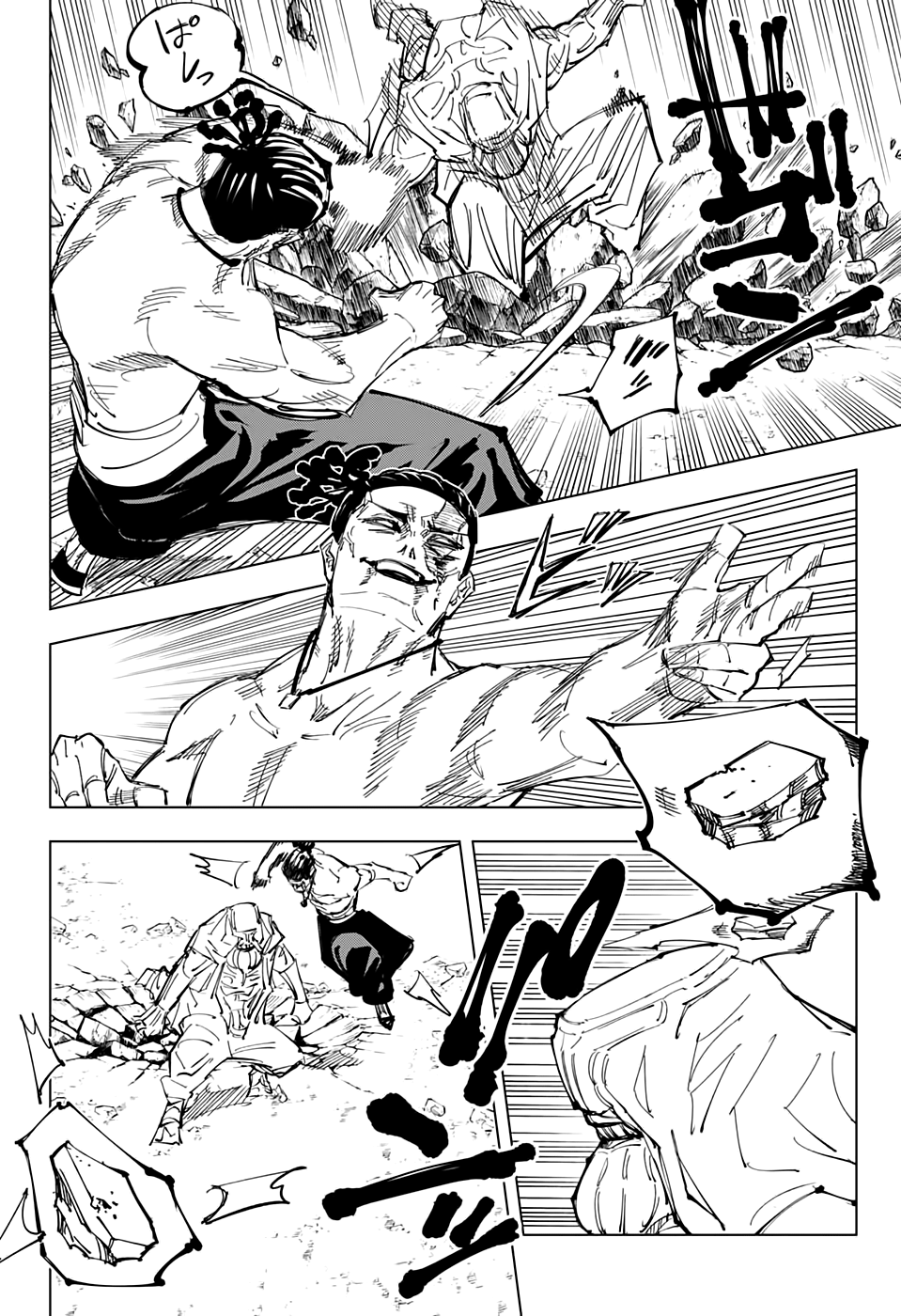 Страница 9 главы 129 манги Магическая битва / Jujutsu Kaisen