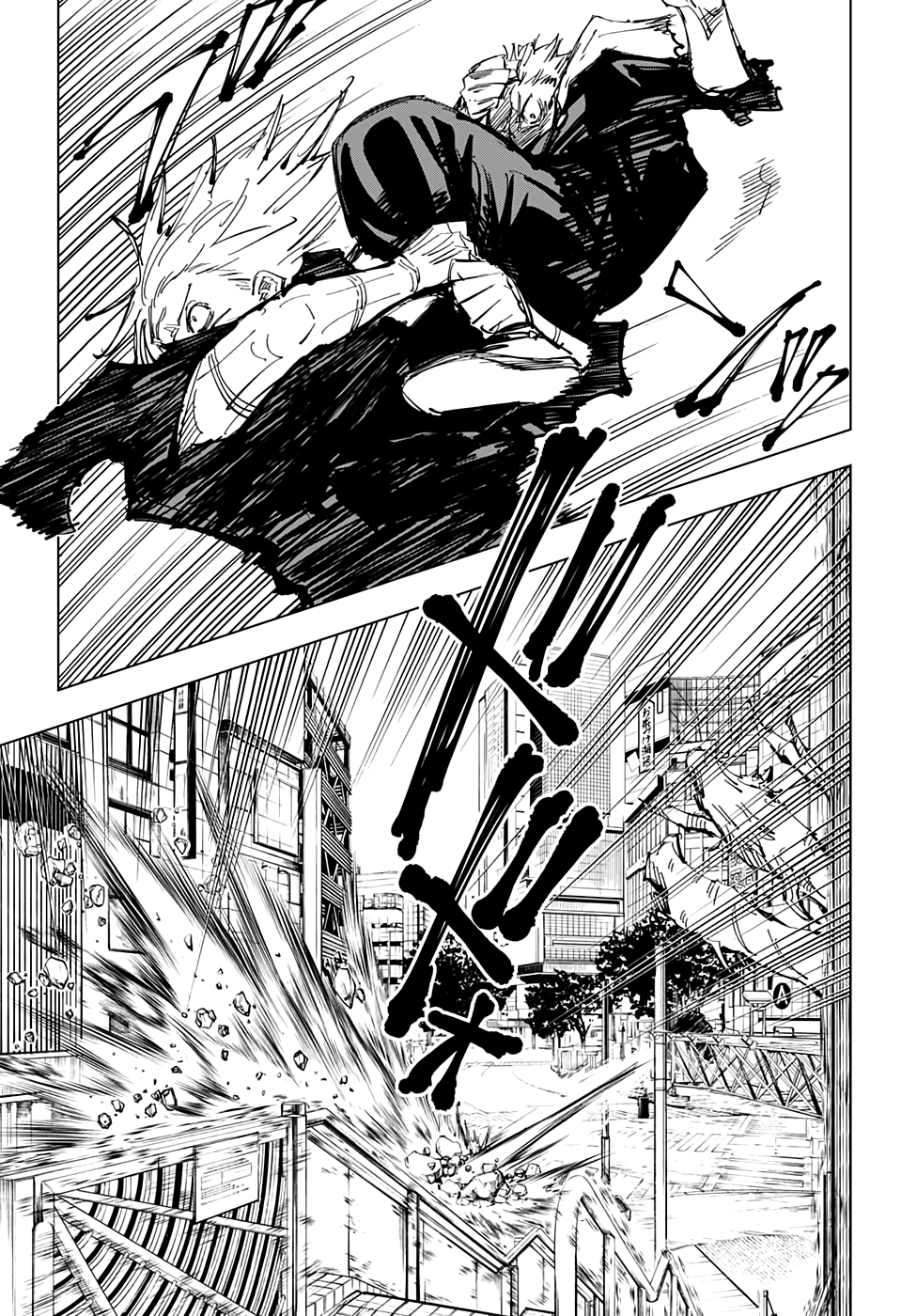 Страница 14 главы 129 манги Магическая битва / Jujutsu Kaisen