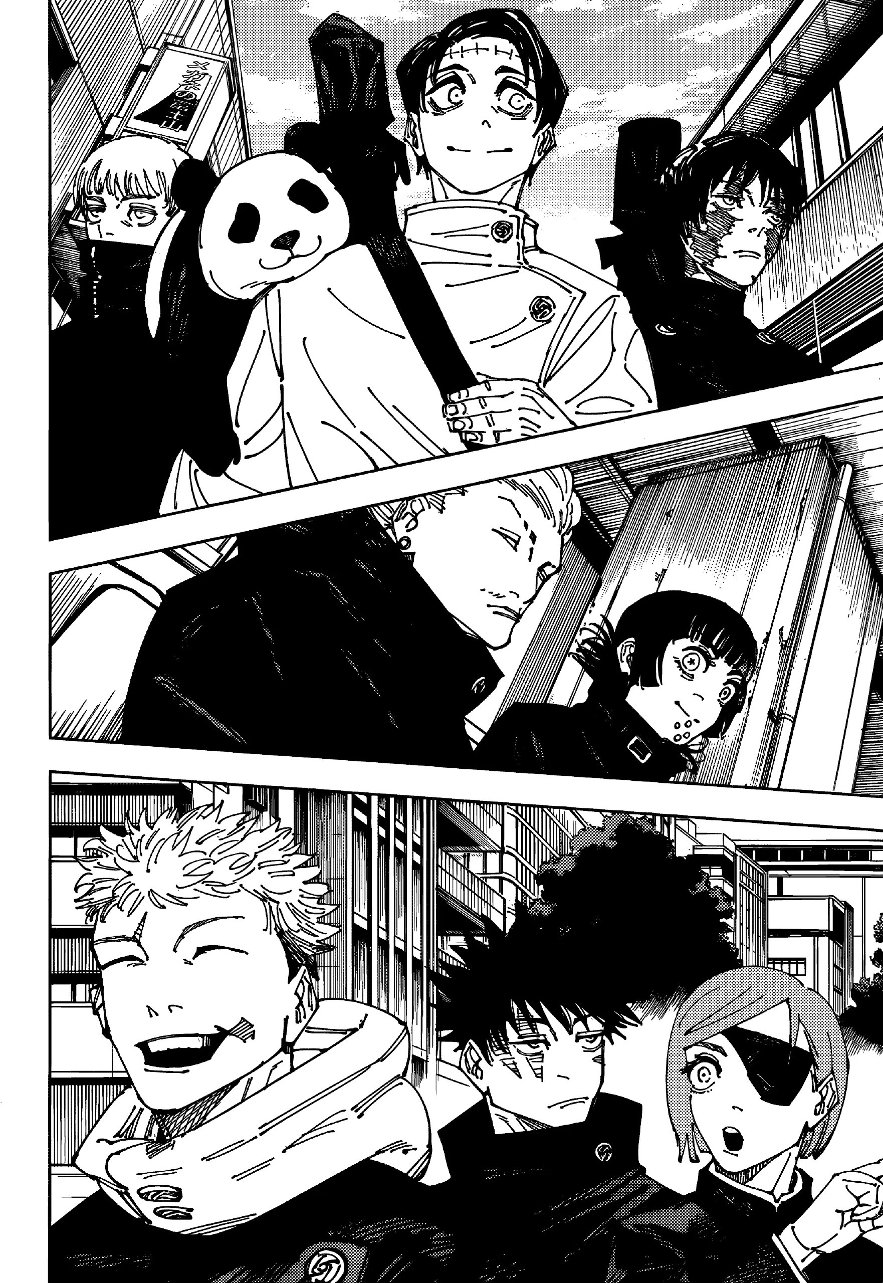 Страница 20 главы 271 манги Магическая битва / Jujutsu Kaisen