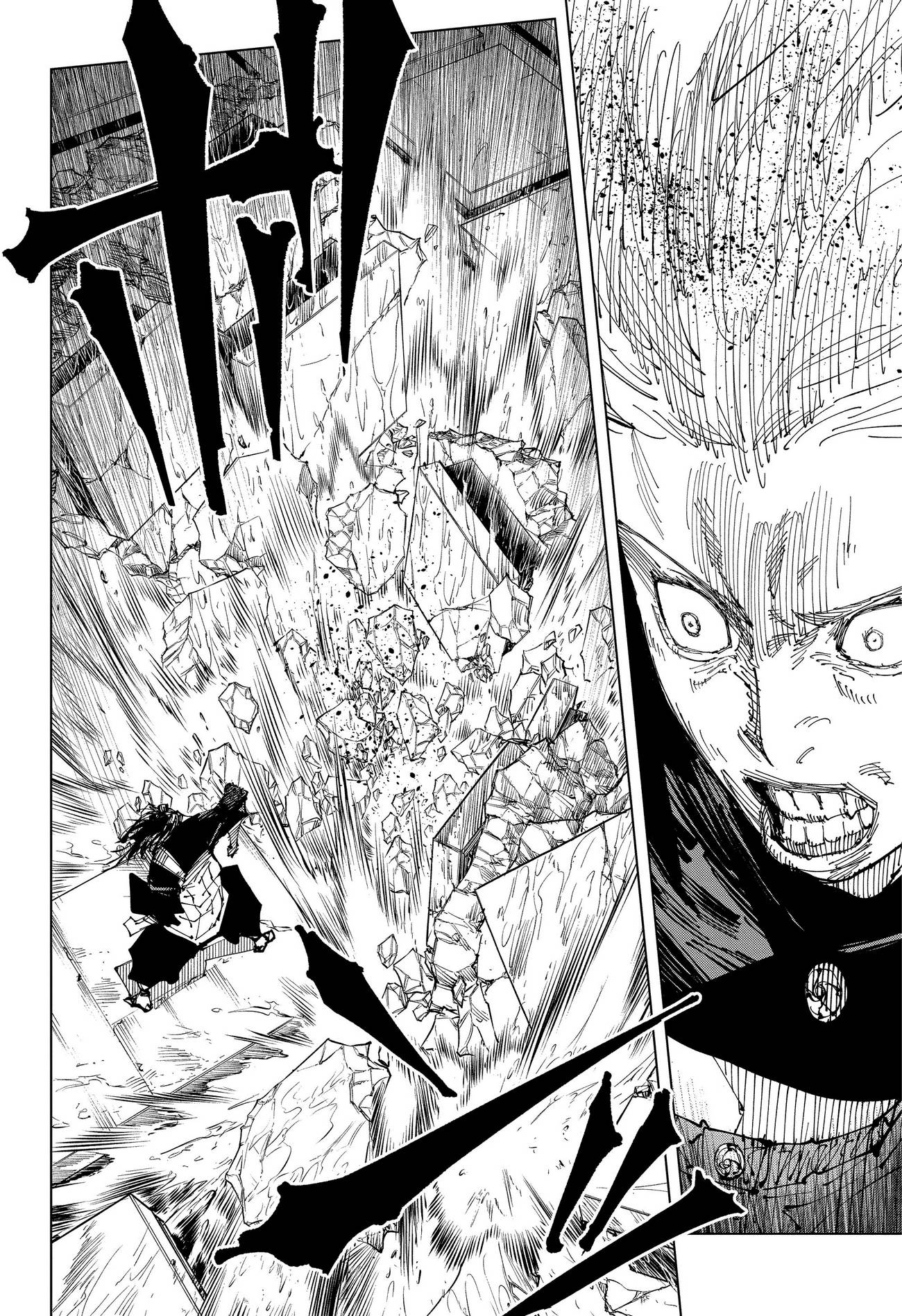 Страница 11 главы 206 манги Магическая битва / Jujutsu Kaisen