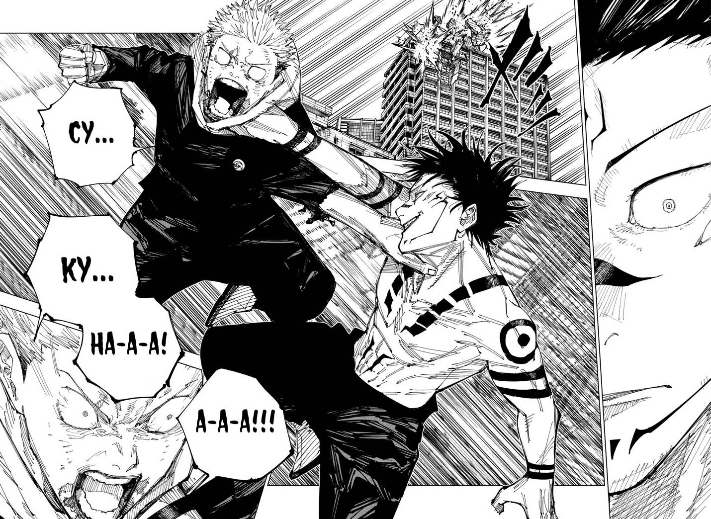 Страница 7 главы 214 манги Магическая битва / Jujutsu Kaisen