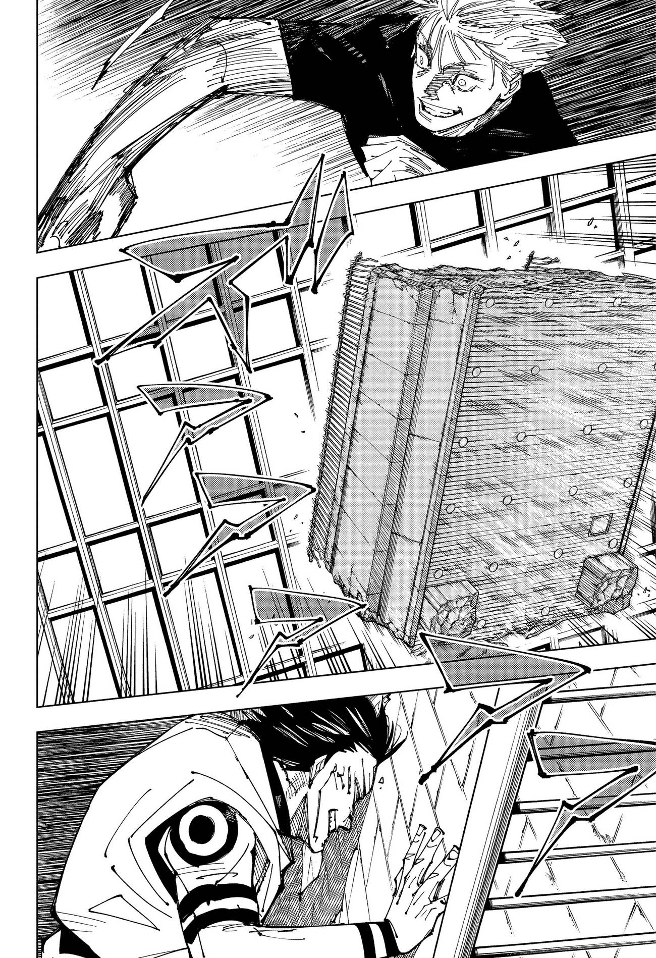 Страница 11 главы 224 манги Магическая битва / Jujutsu Kaisen