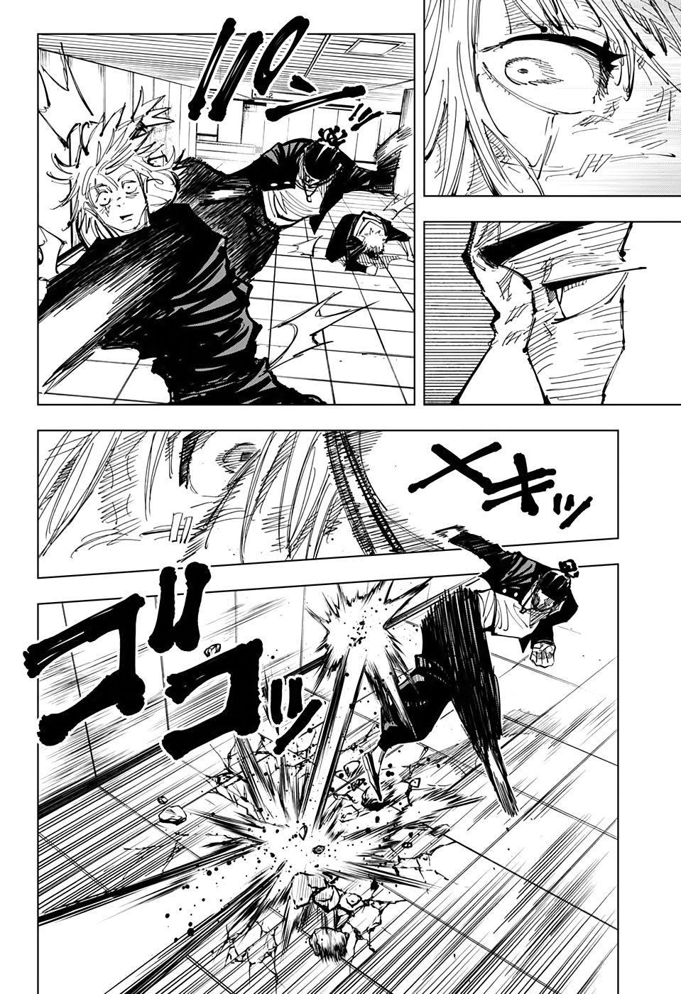 Страница 7 главы 127 манги Магическая битва / Jujutsu Kaisen