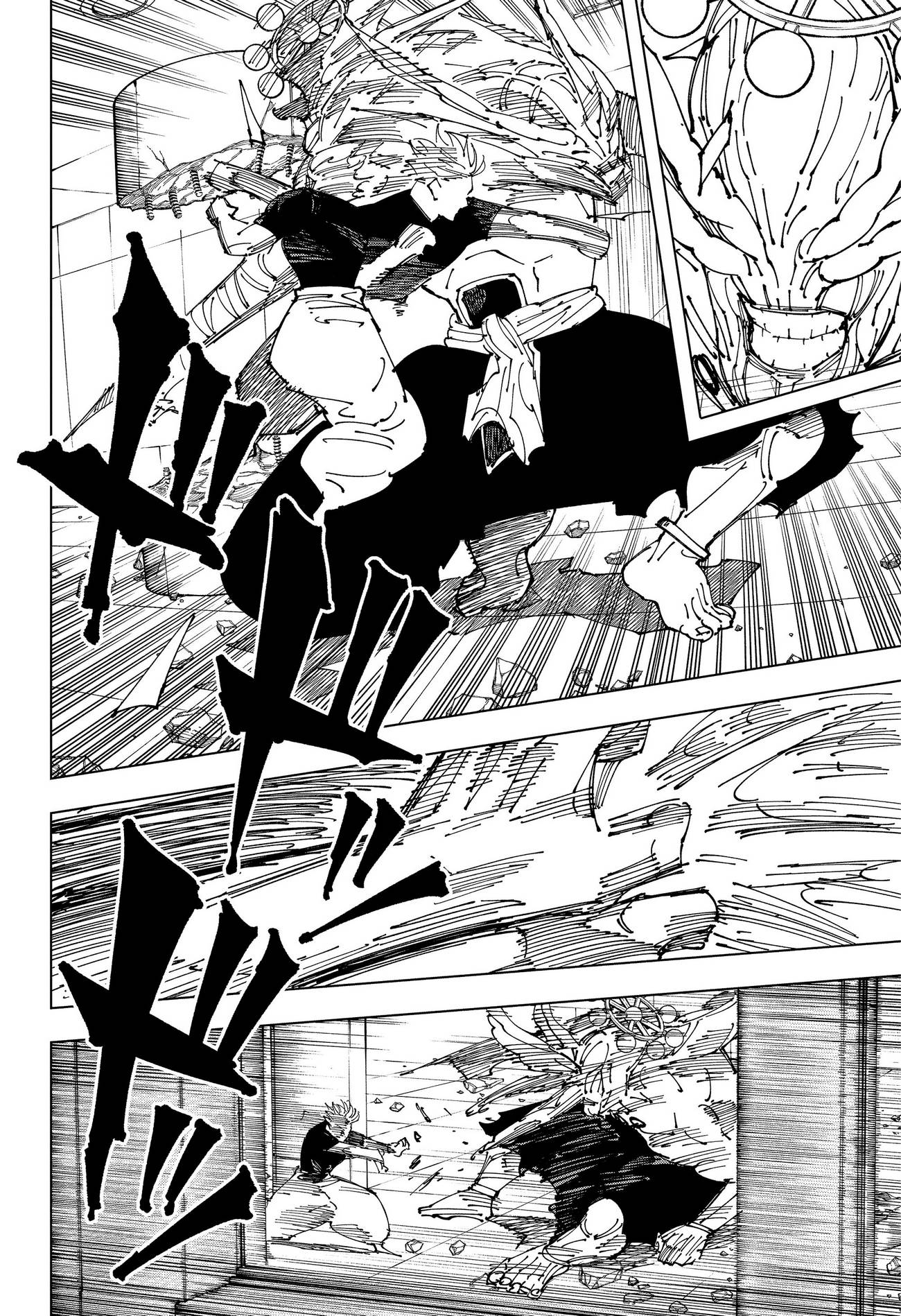 Страница 5 главы 233 манги Магическая битва / Jujutsu Kaisen