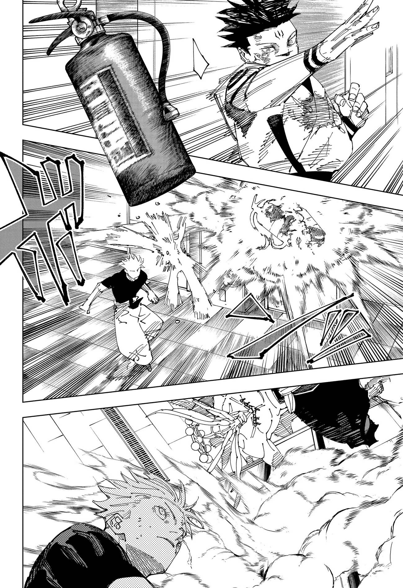 Страница 9 главы 233 манги Магическая битва / Jujutsu Kaisen
