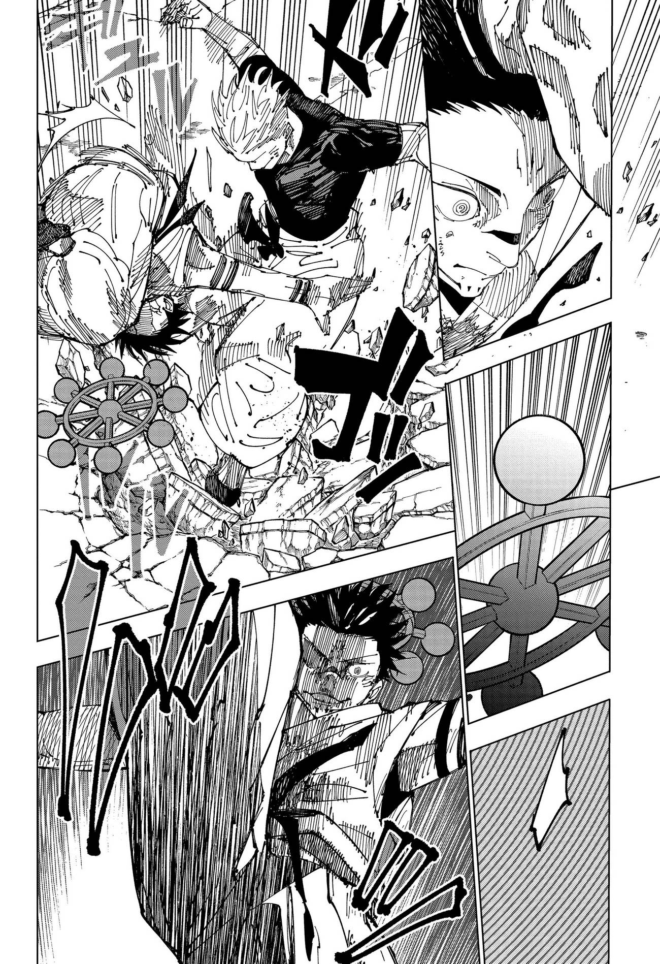 Страница 8 главы 231 манги Магическая битва / Jujutsu Kaisen