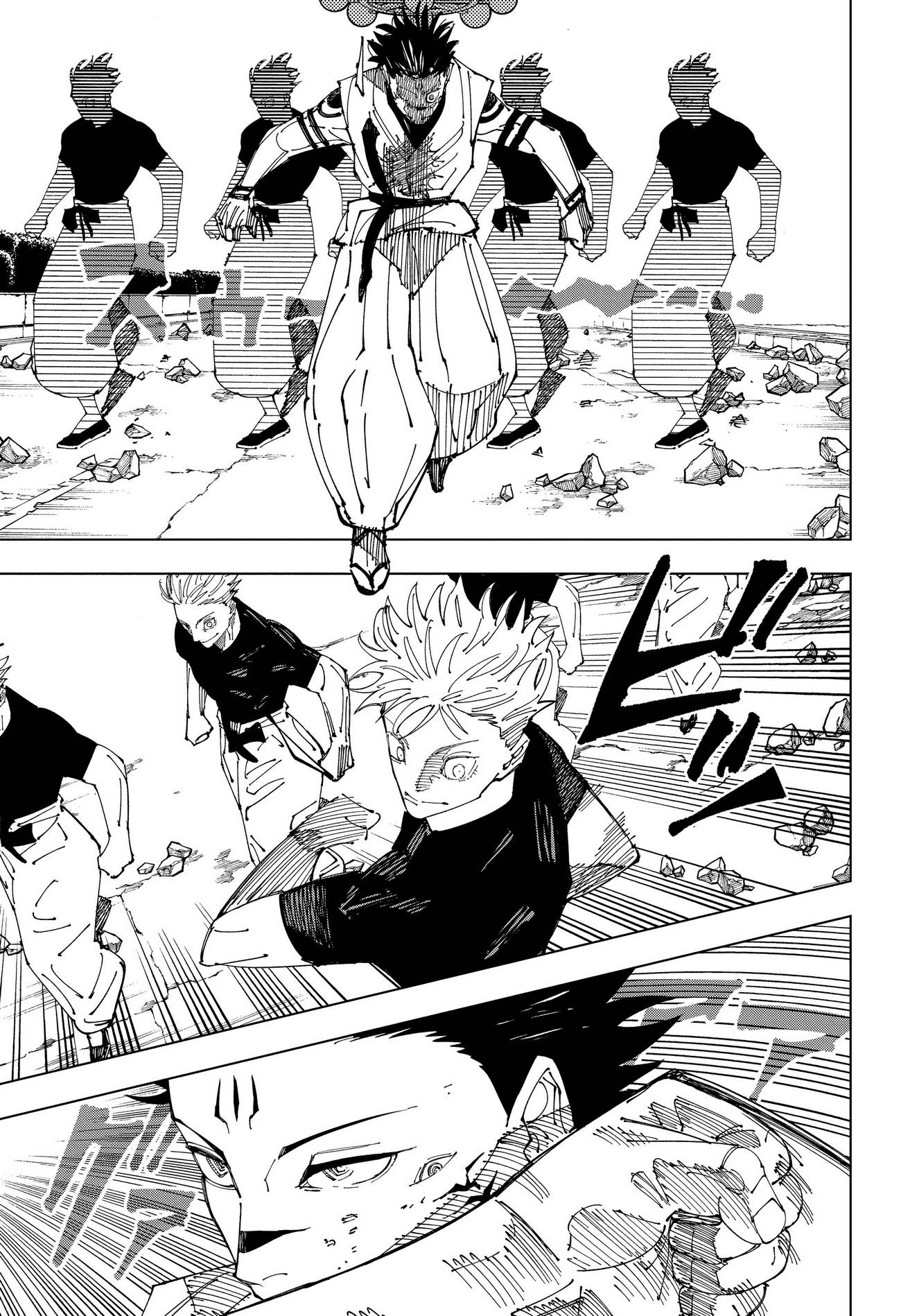 Страница 9 главы 231 манги Магическая битва / Jujutsu Kaisen