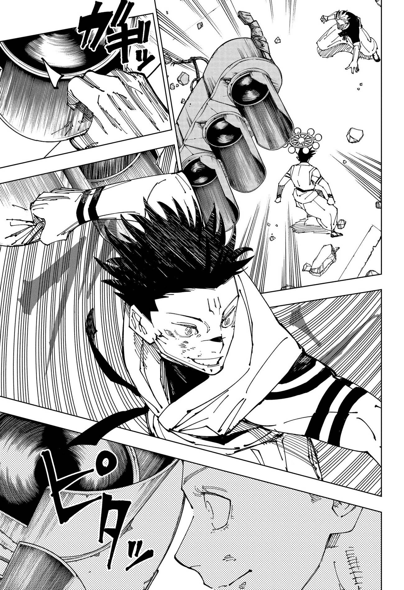 Страница 15 главы 231 манги Магическая битва / Jujutsu Kaisen