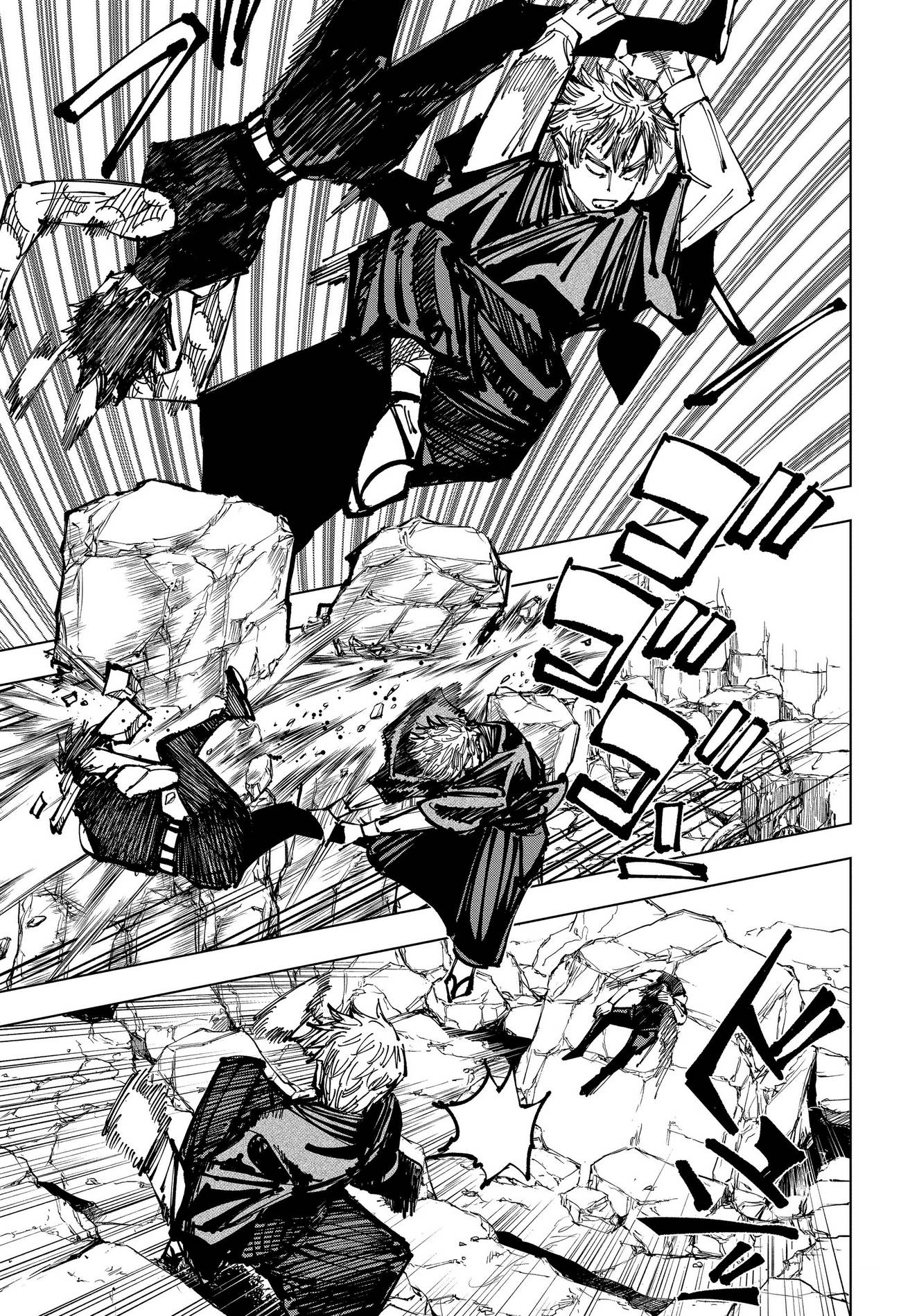 Страница 9 главы 151 манги Магическая битва / Jujutsu Kaisen