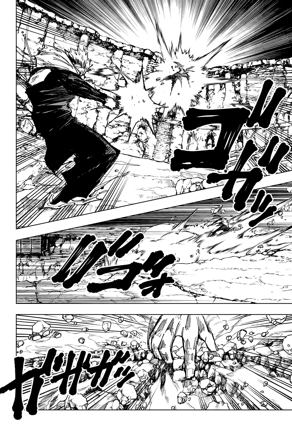 Страница 11 главы 132 манги Магическая битва / Jujutsu Kaisen