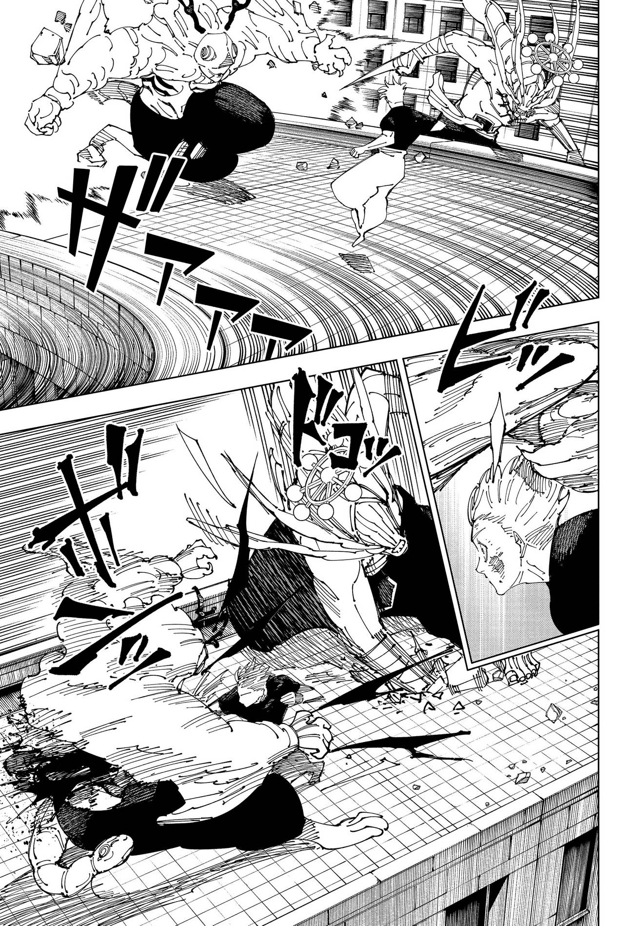 Страница 6 главы 234 манги Магическая битва / Jujutsu Kaisen