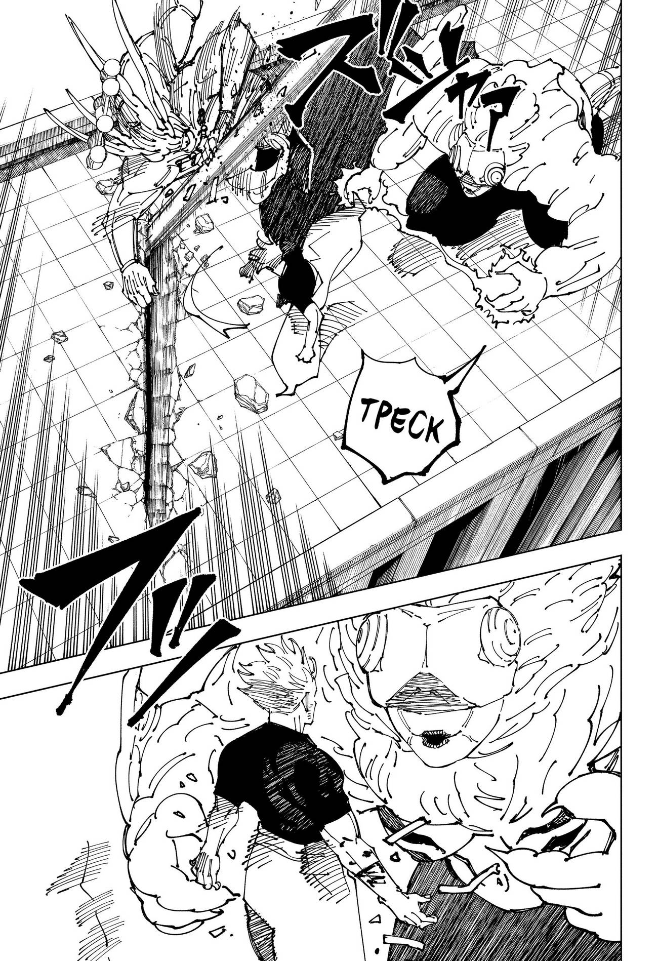 Страница 10 главы 234 манги Магическая битва / Jujutsu Kaisen