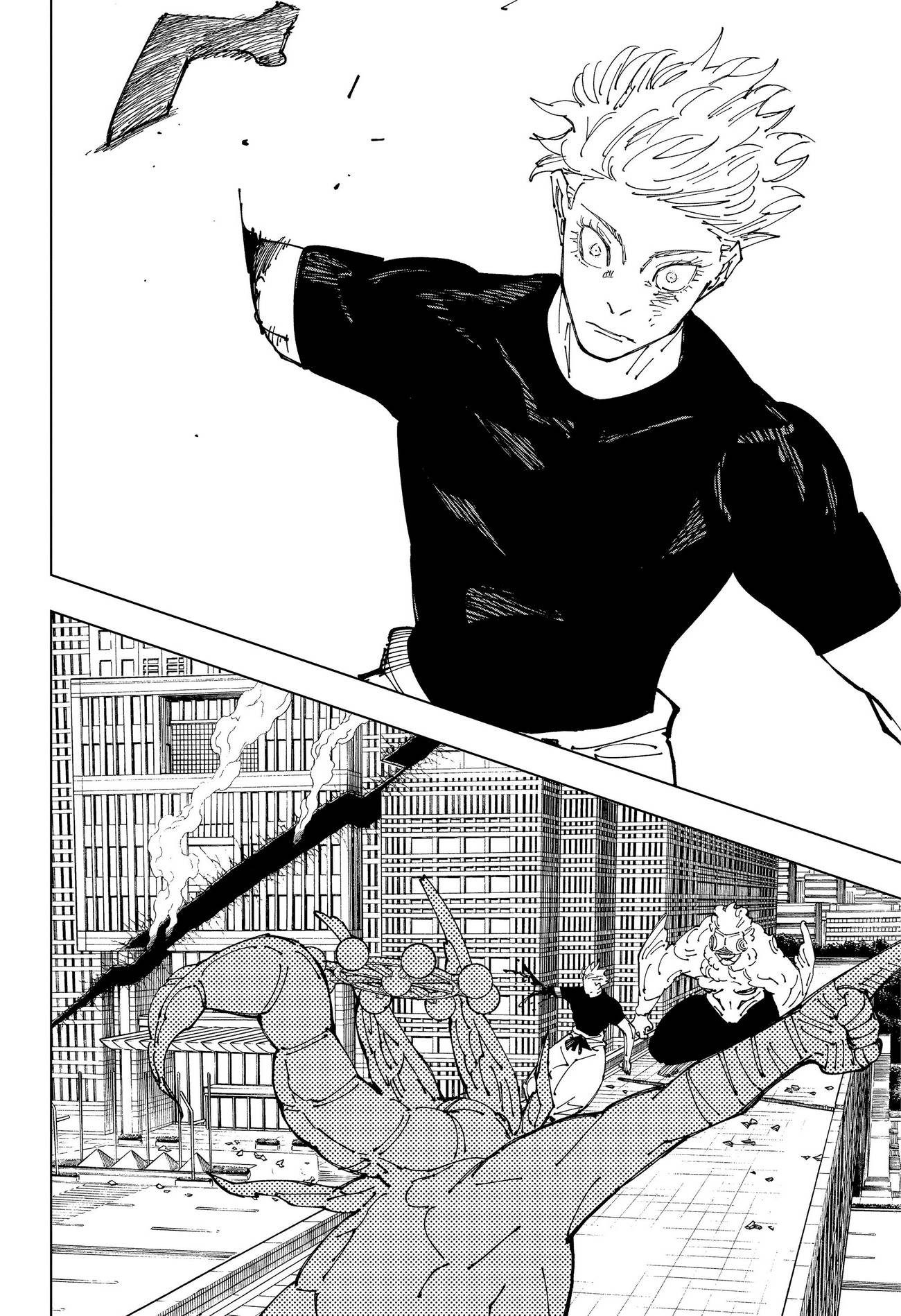 Страница 13 главы 234 манги Магическая битва / Jujutsu Kaisen