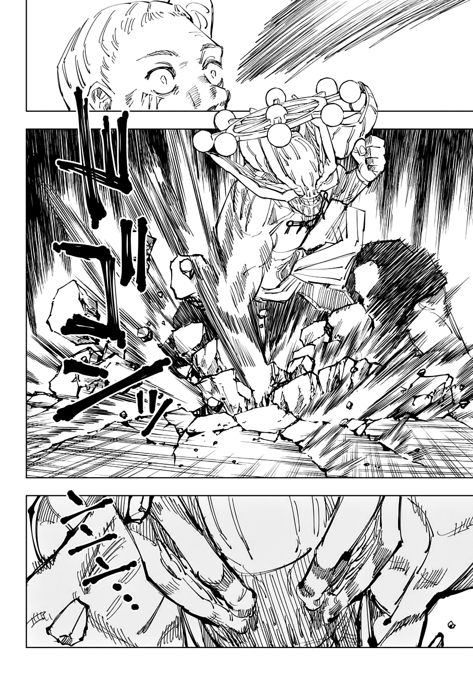 Страница 18 главы 117 манги Магическая битва / Jujutsu Kaisen