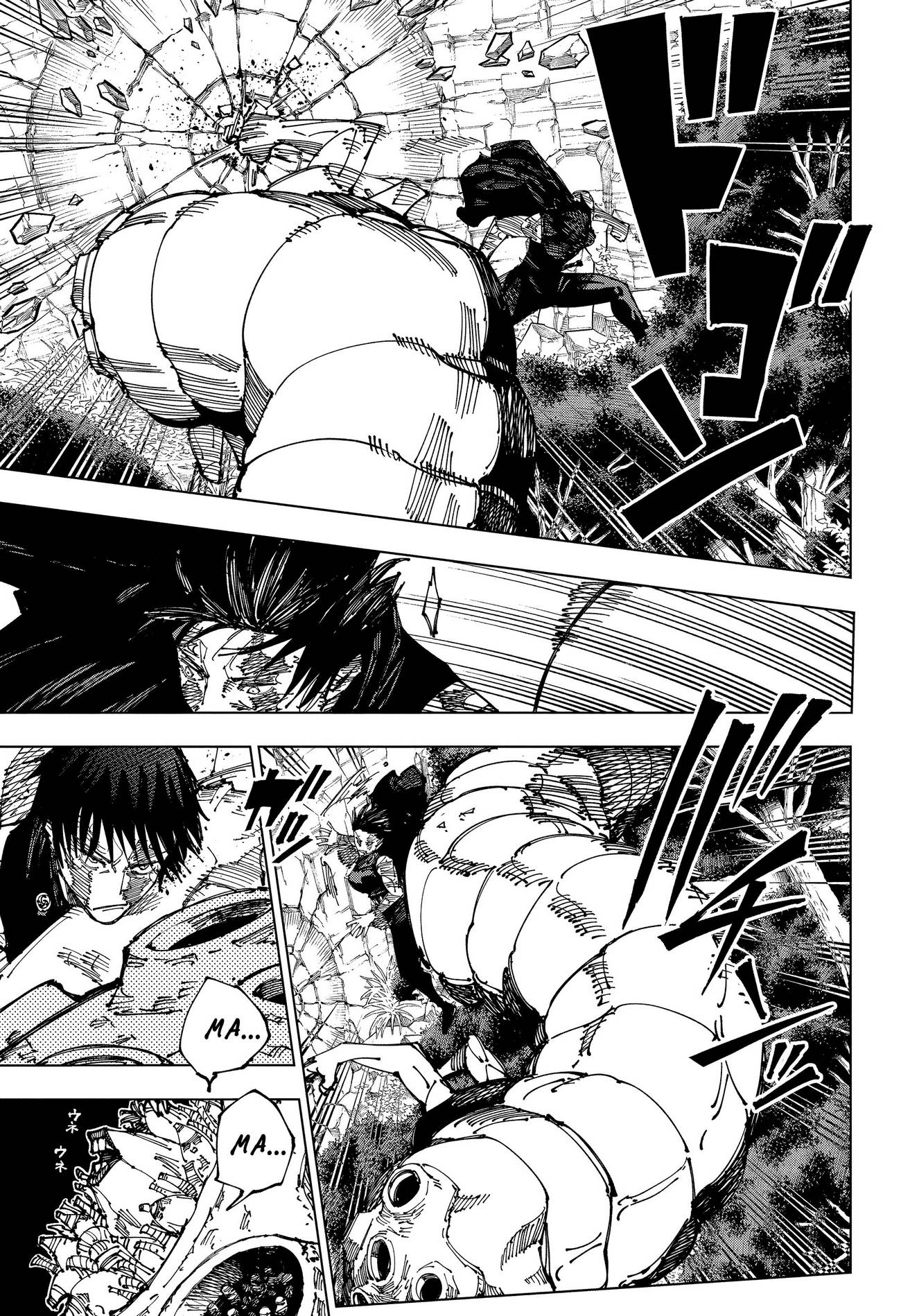 Страница 17 главы 191 манги Магическая битва / Jujutsu Kaisen
