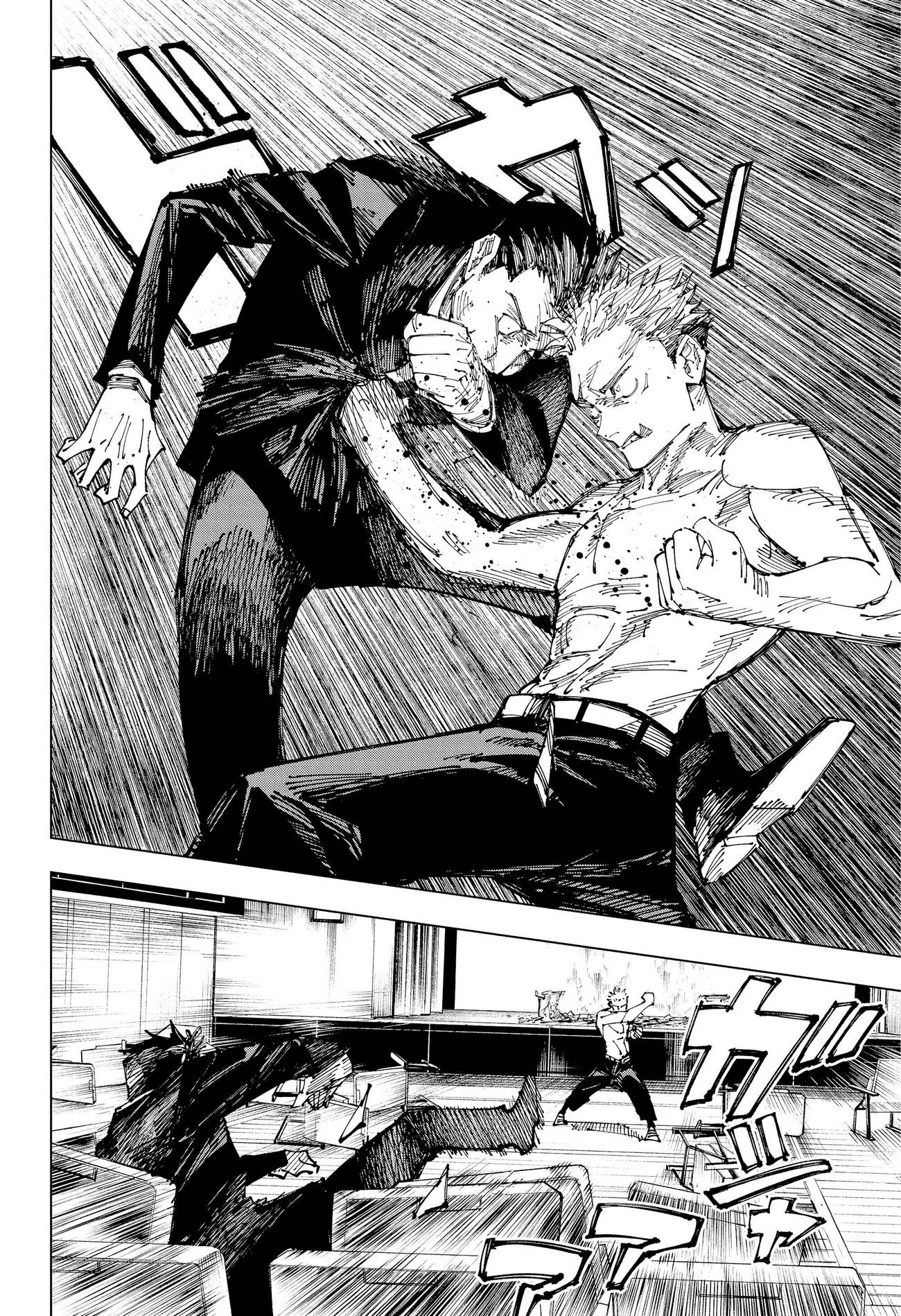 Страница 14 главы 166 манги Магическая битва / Jujutsu Kaisen