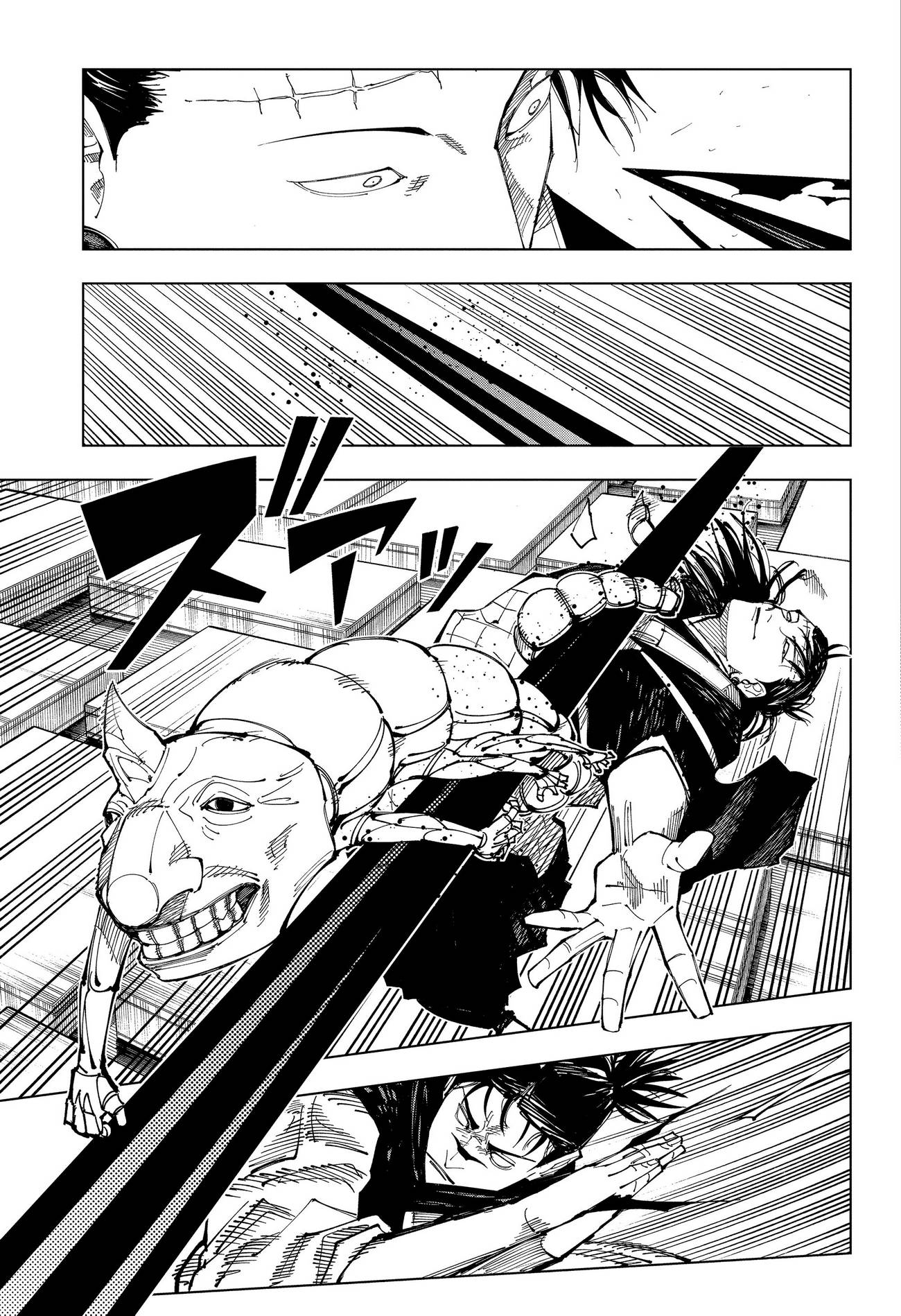 Страница 4 главы 203 манги Магическая битва / Jujutsu Kaisen