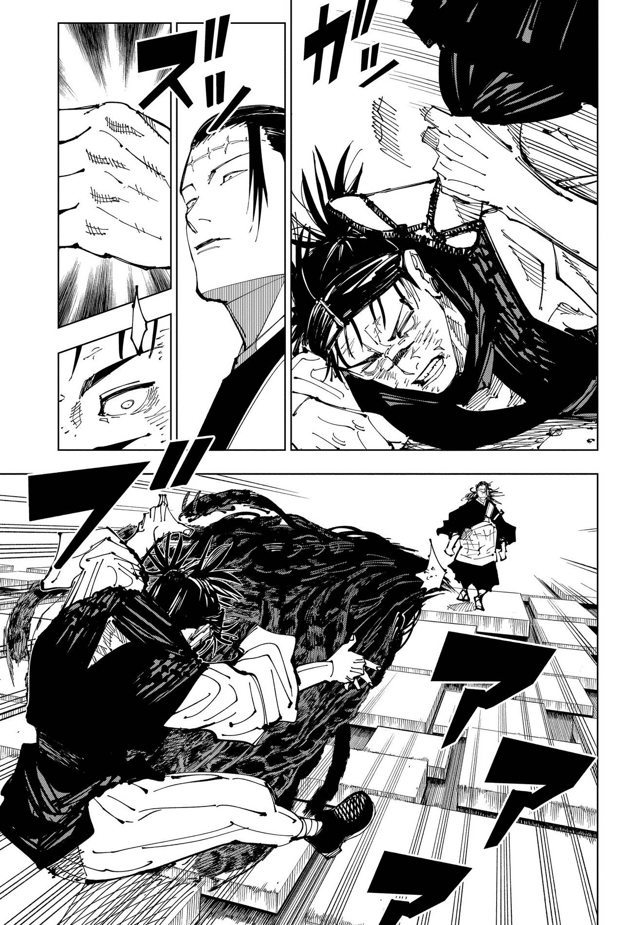 Страница 13 главы 203 манги Магическая битва / Jujutsu Kaisen