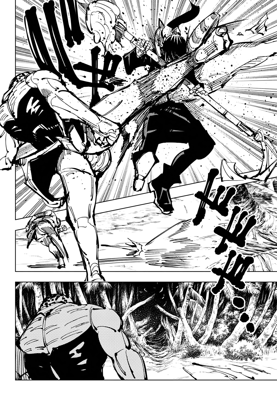 Страница 13 главы 108 манги Магическая битва / Jujutsu Kaisen